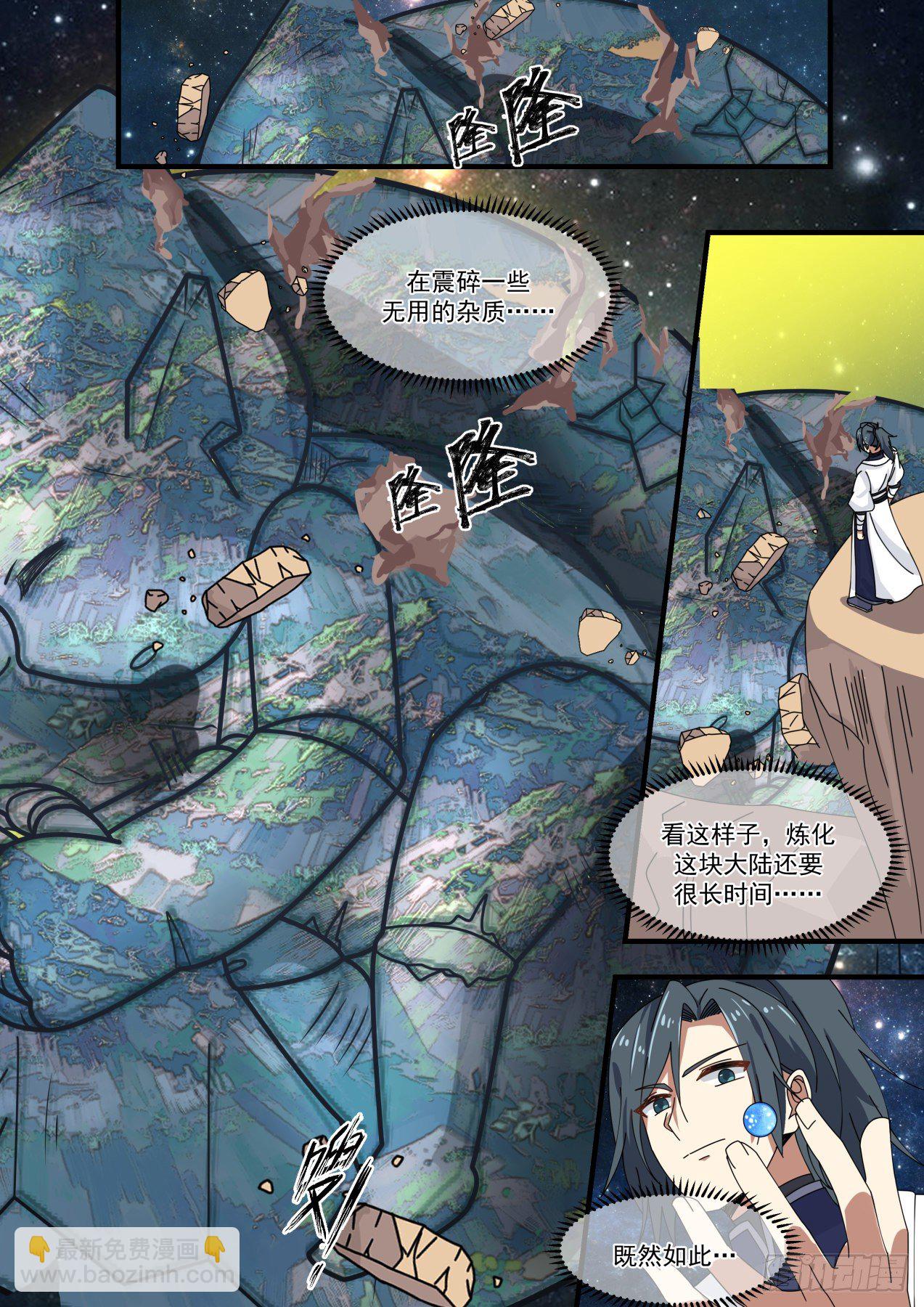 1484 出山1