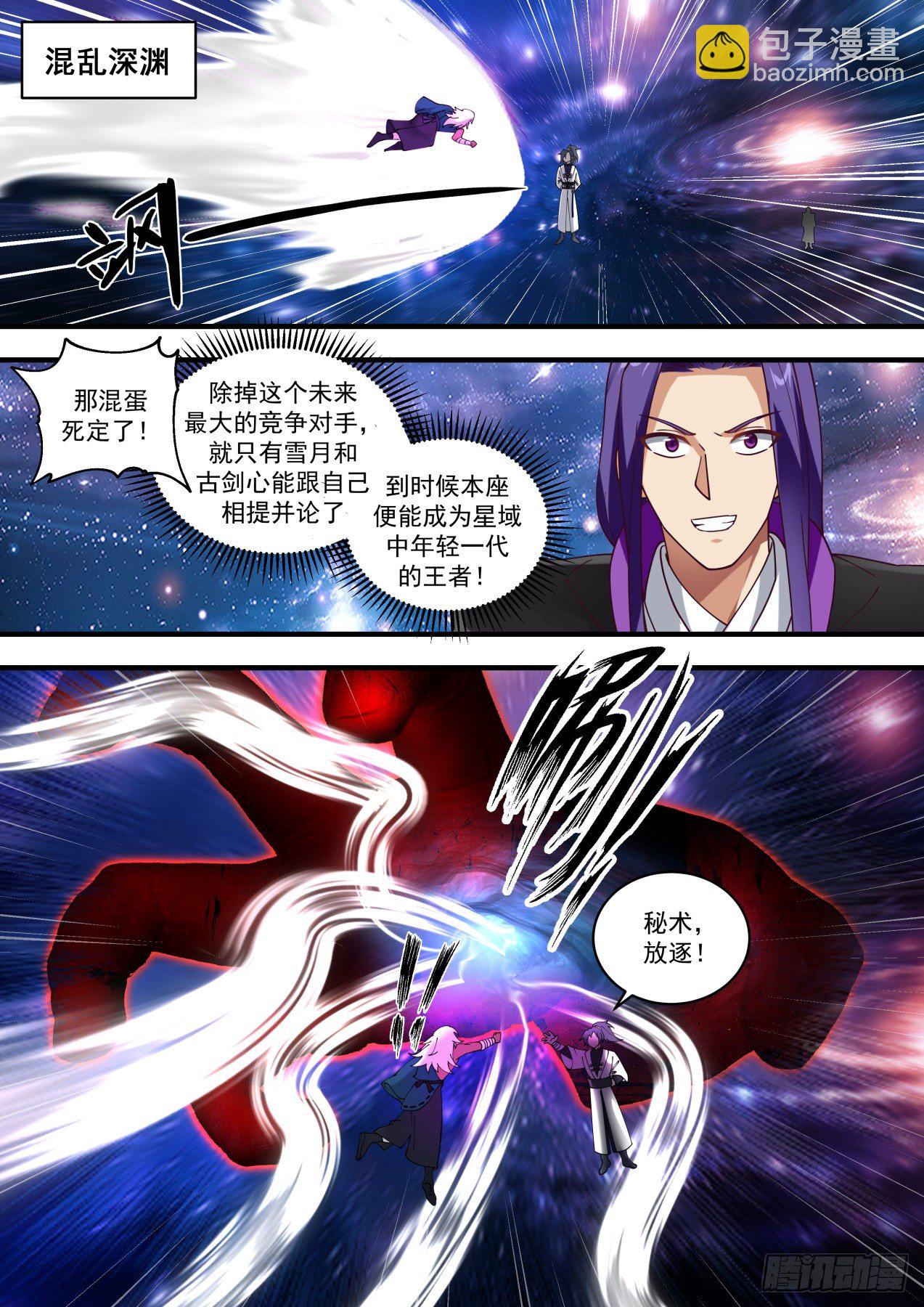 1485 天才与庸才1
