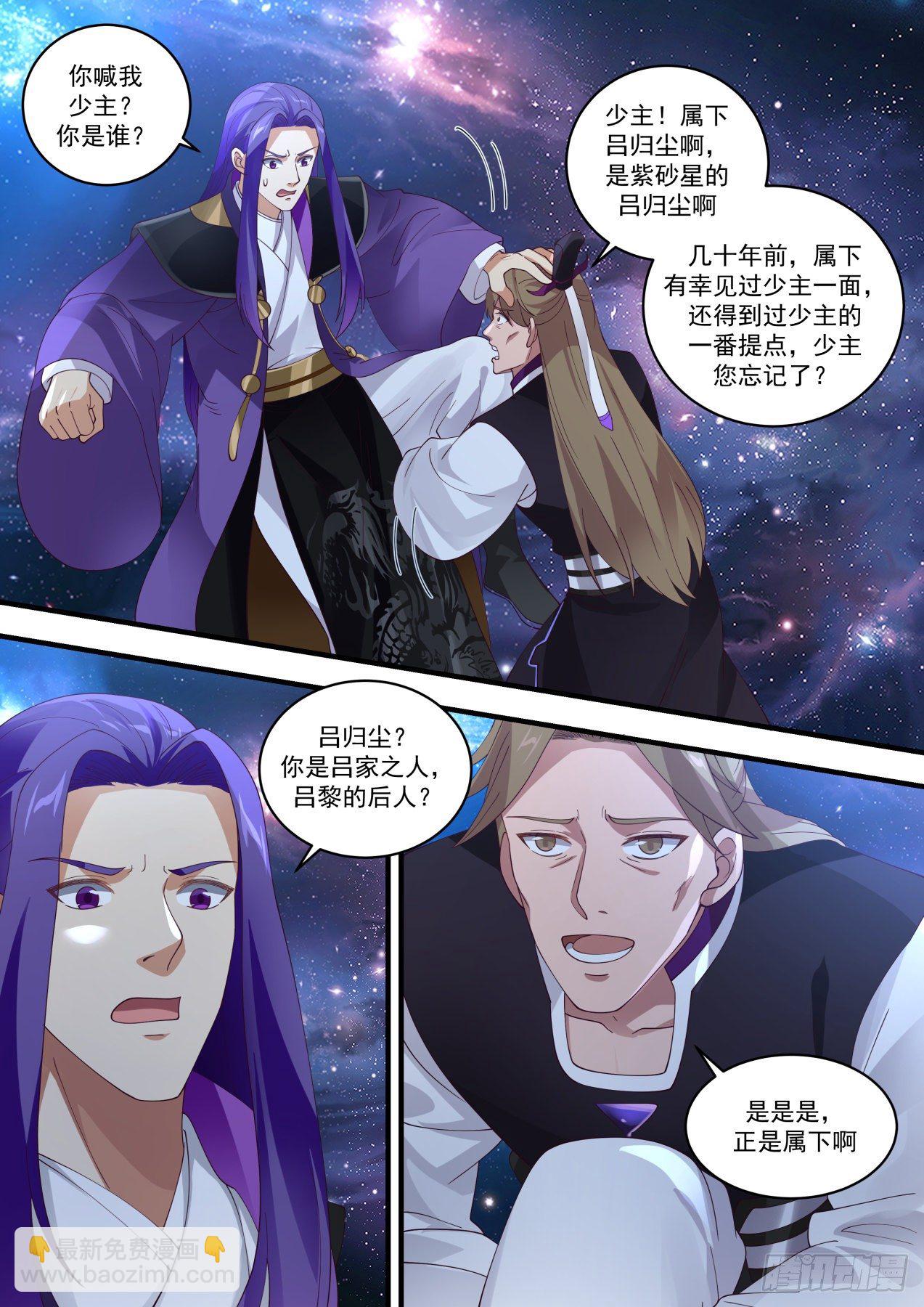 1485 天才与庸才11