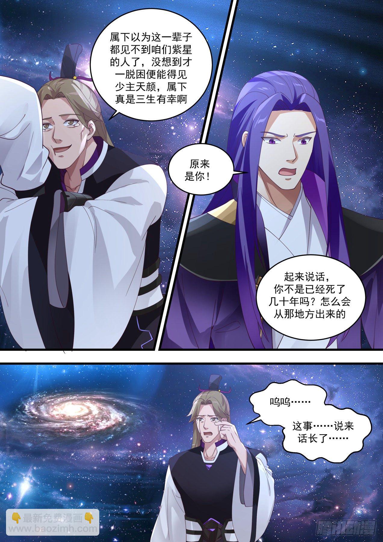 1485 天才与庸才12