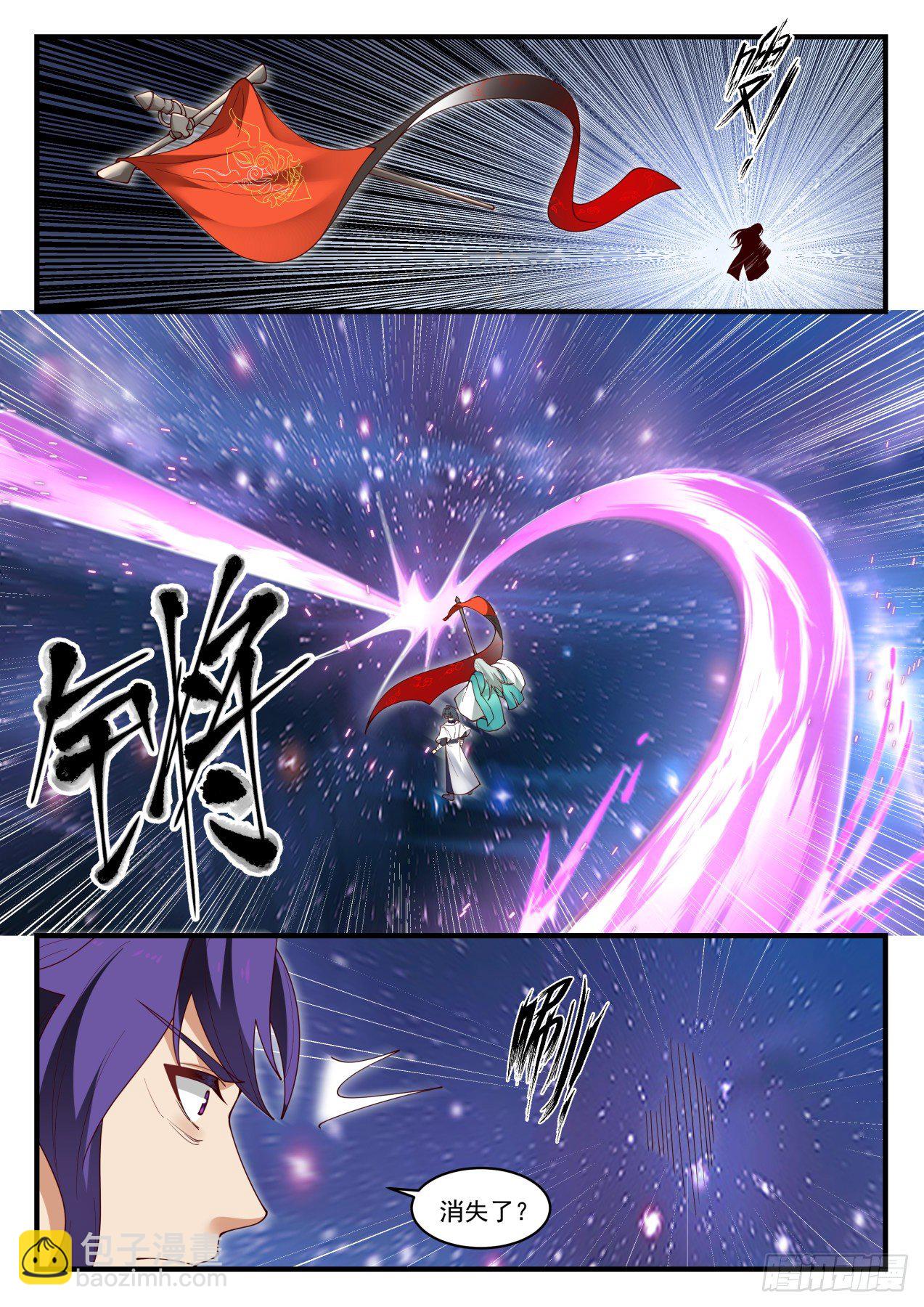 1488 趁他病要他命7