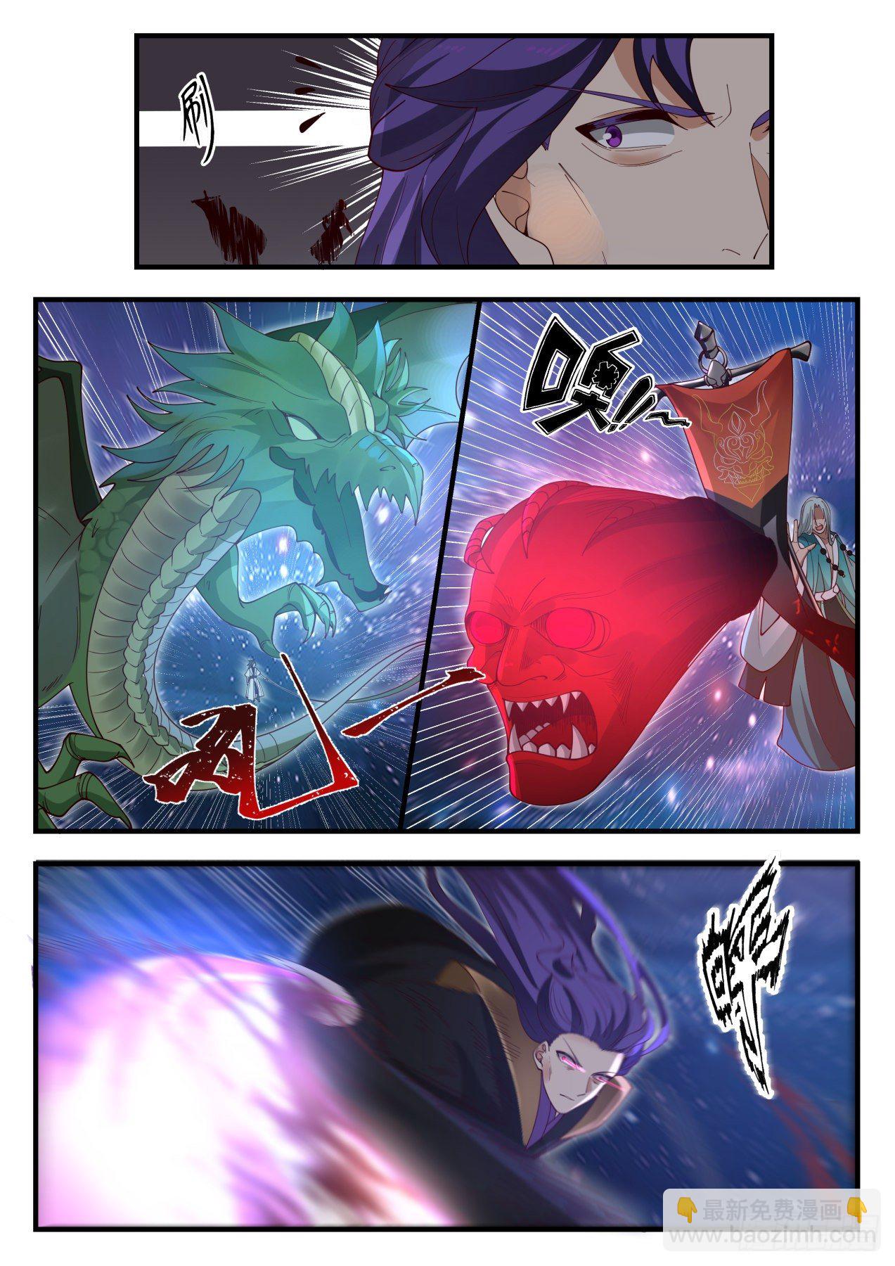 1488 趁他病要他命8