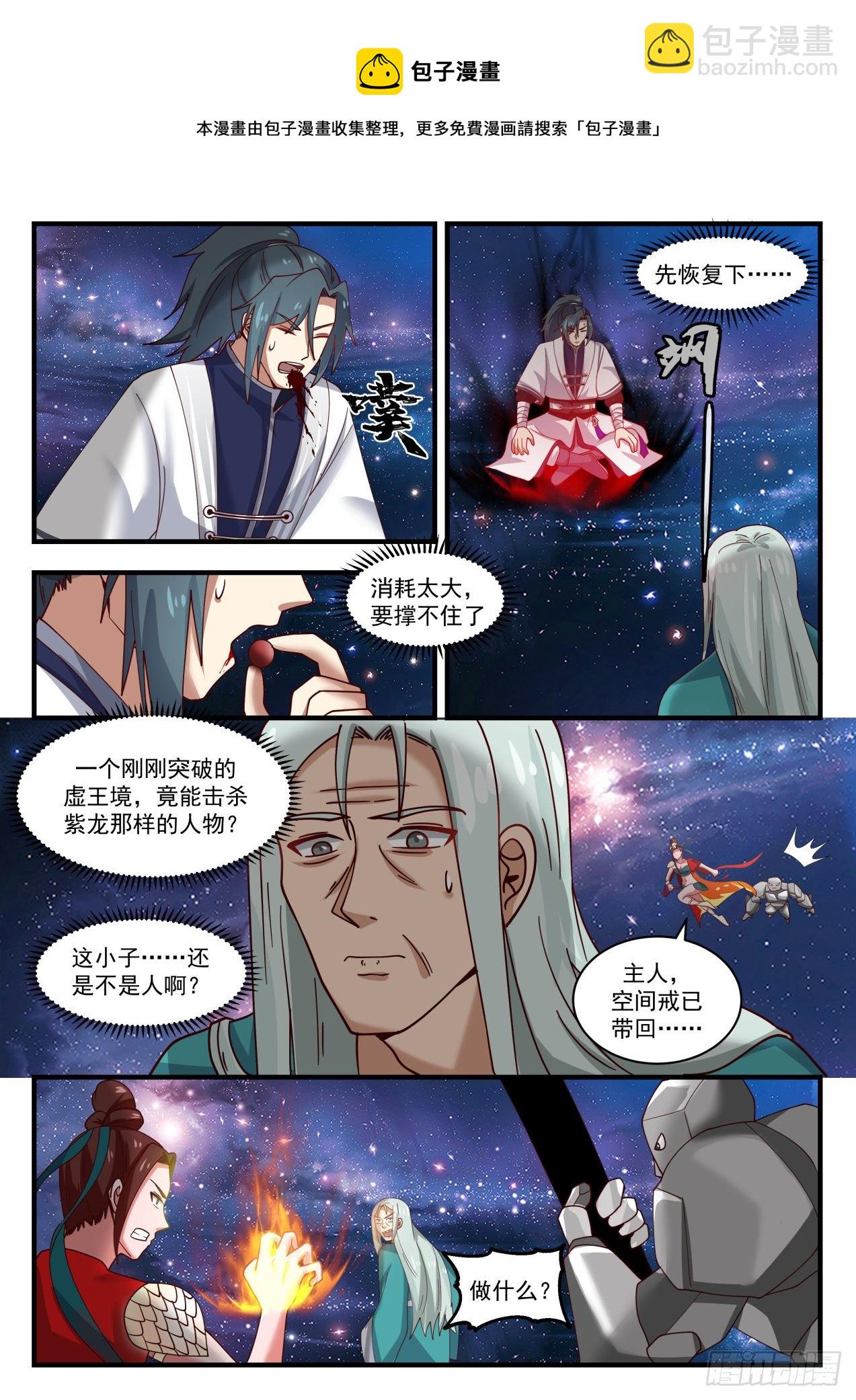 1489 你兄弟还是你儿子？11