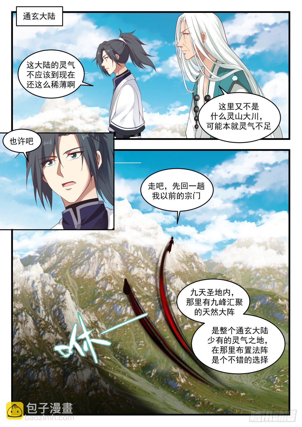 1492 把握住了1
