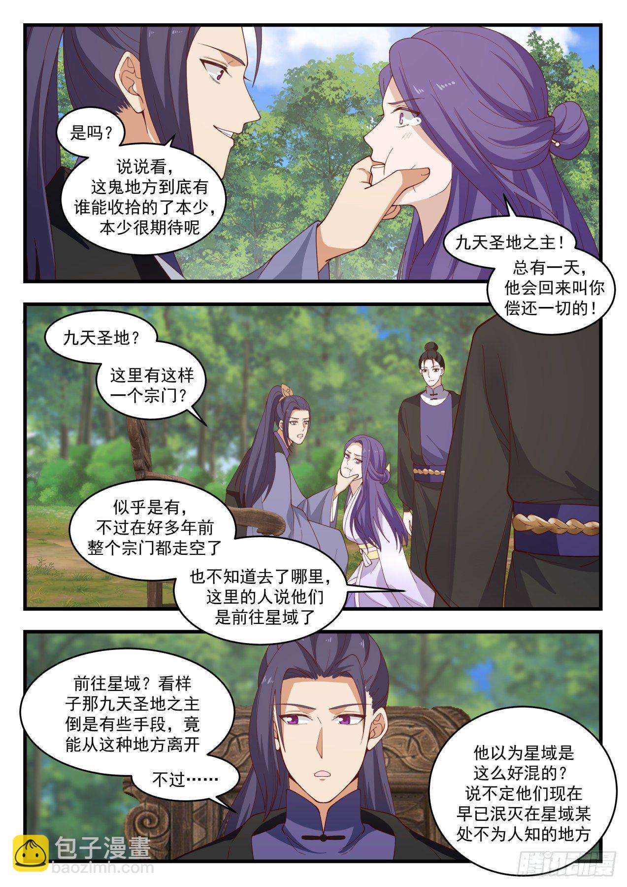 1492 把握住了10