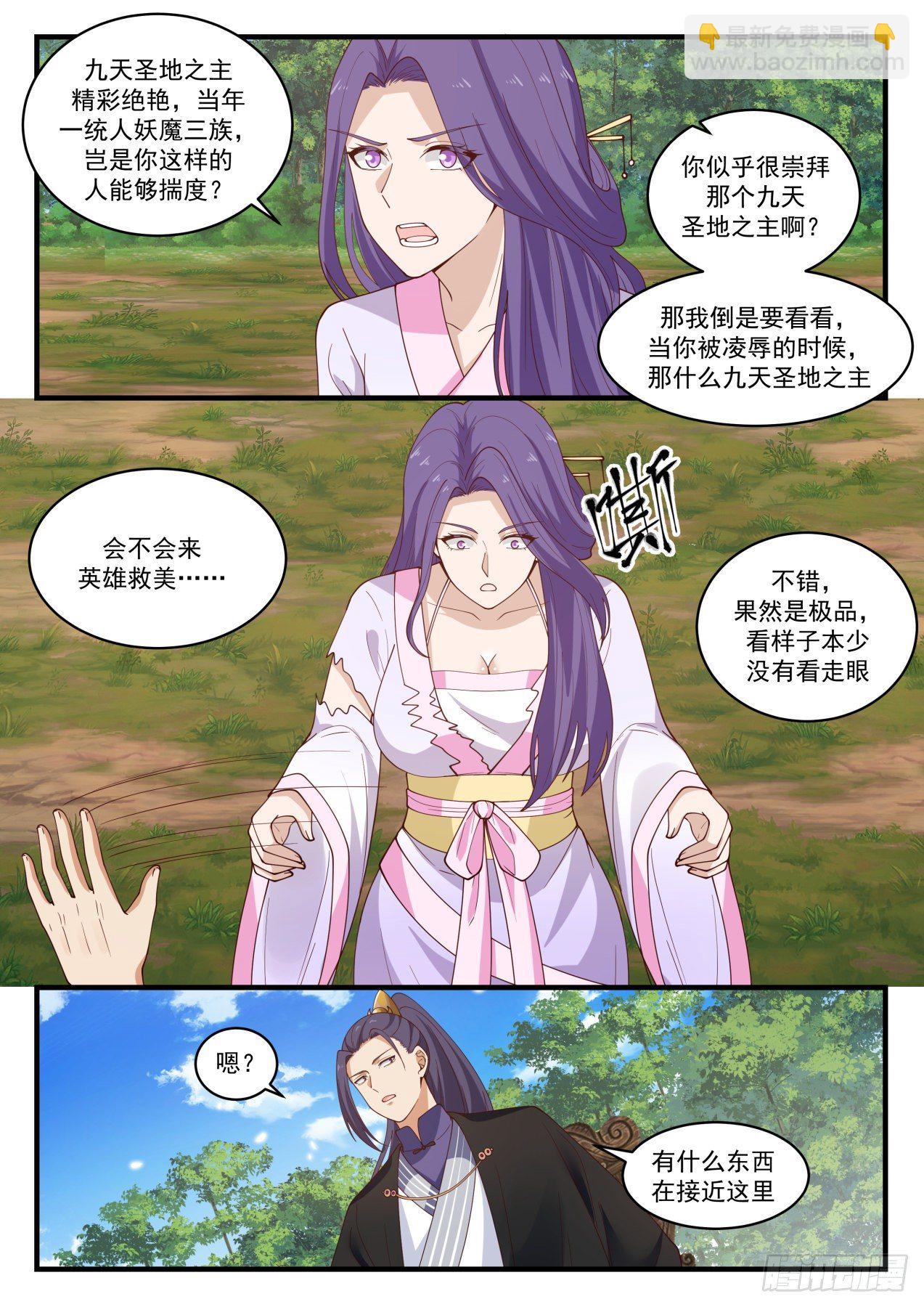 1492 把握住了11