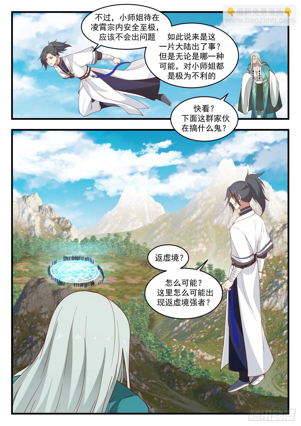 1492 把握住了3