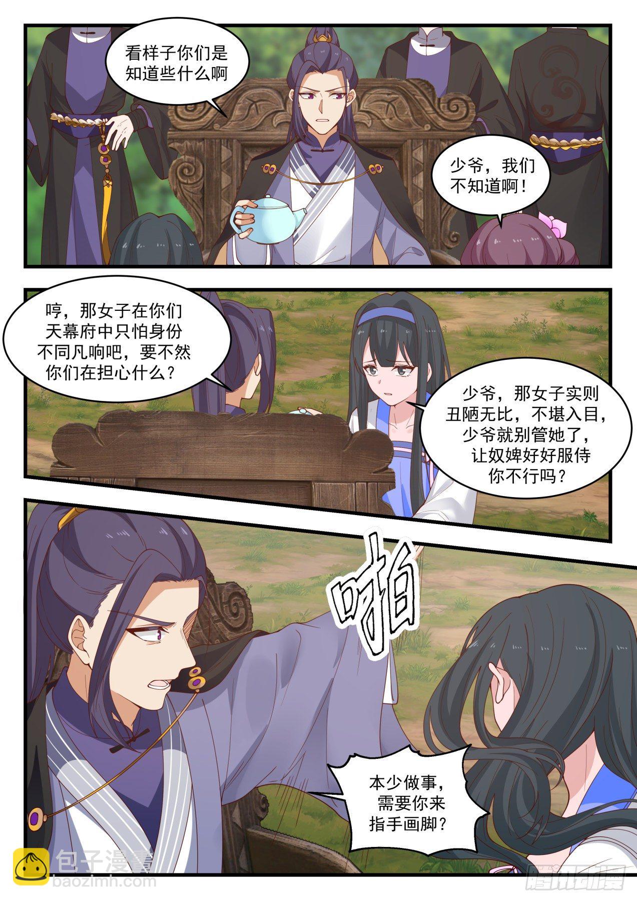 1492 把握住了6