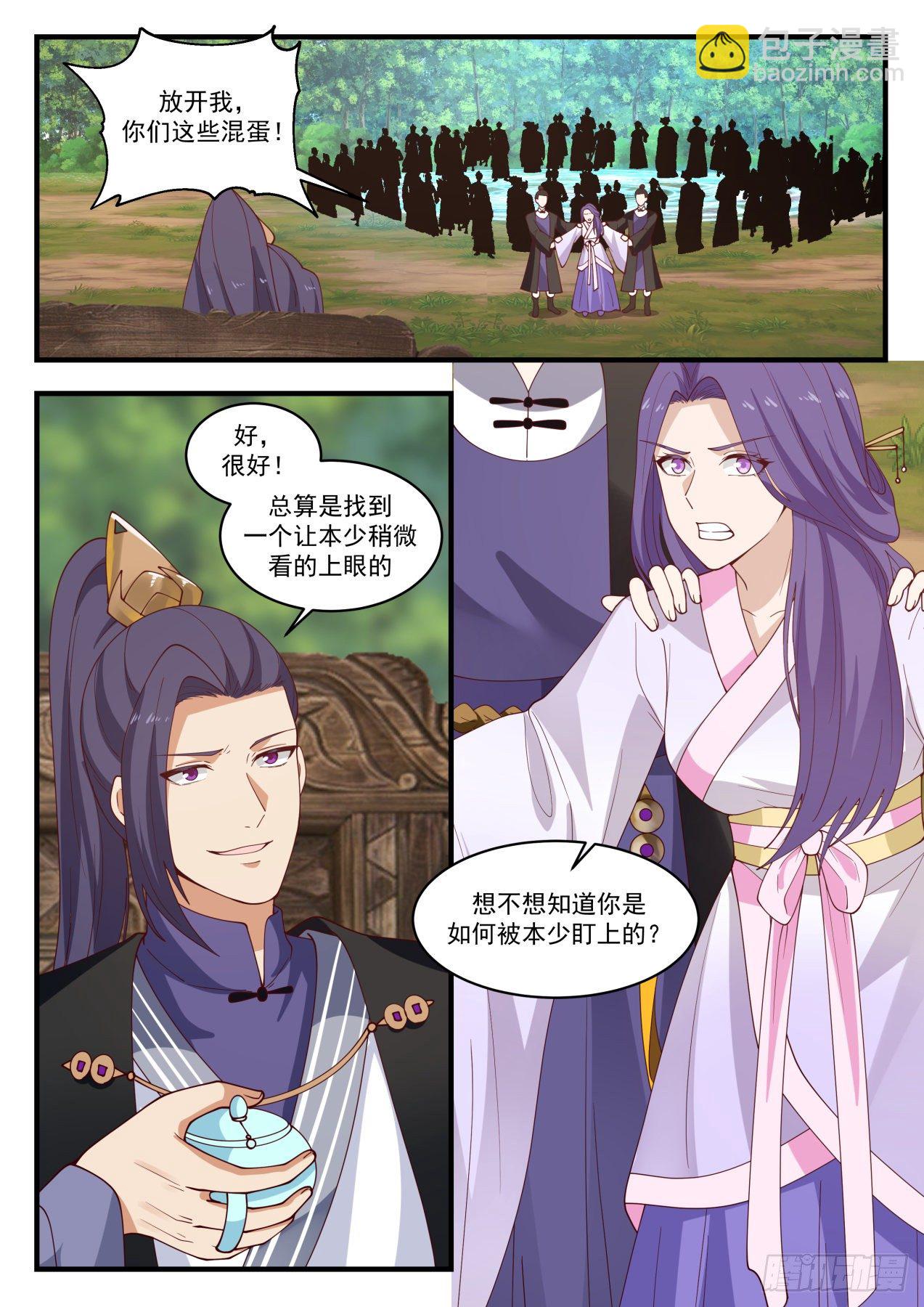 1492 把握住了7