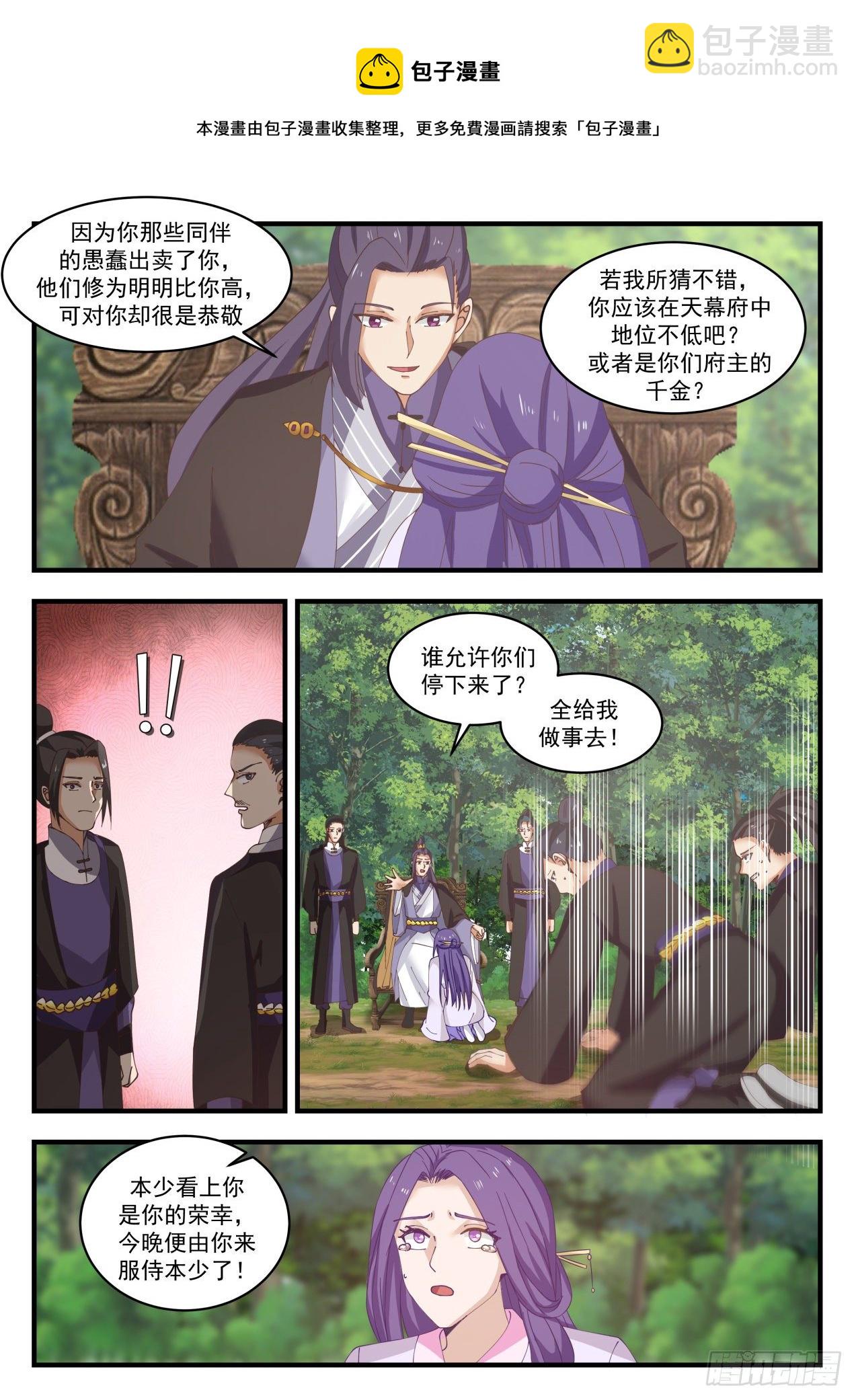 1492 把握住了8