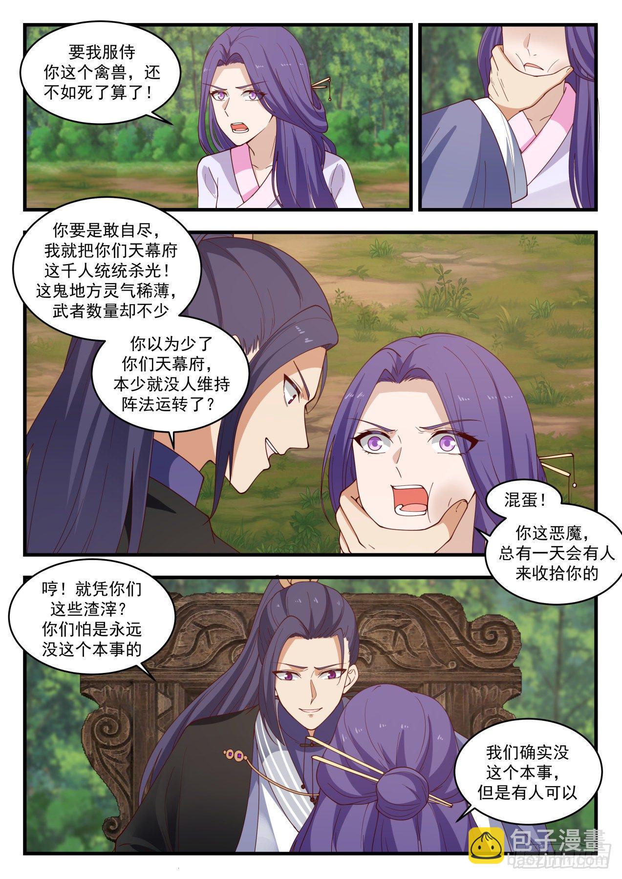 1492 把握住了9
