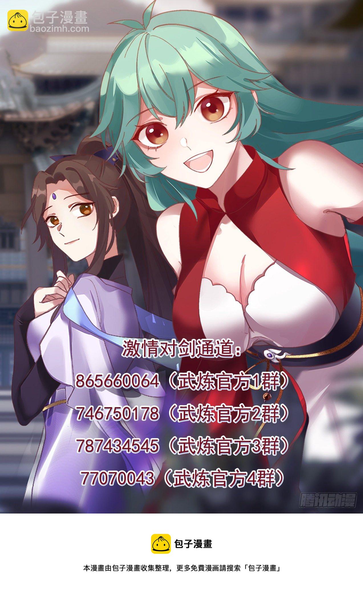1493 噬灵宗13