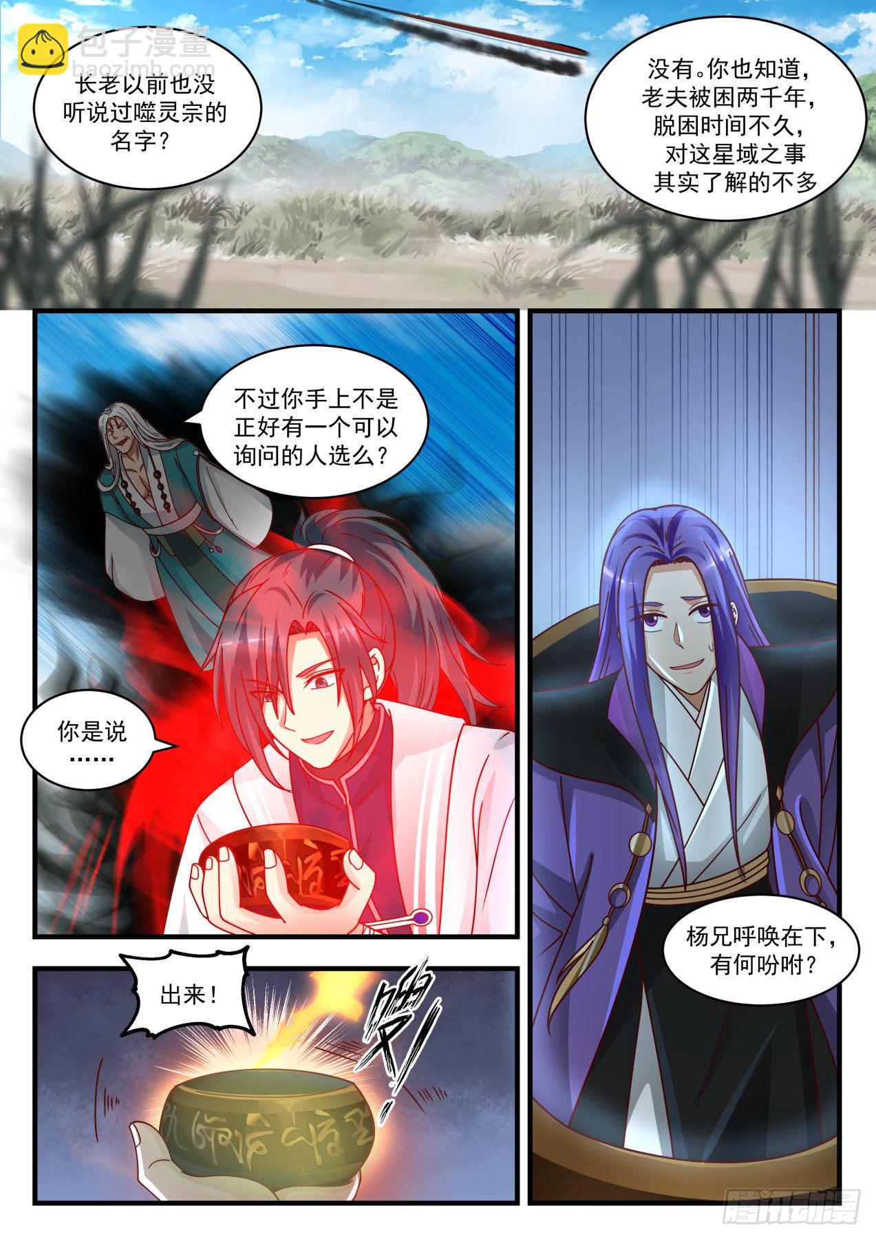 1494 过街老鼠2