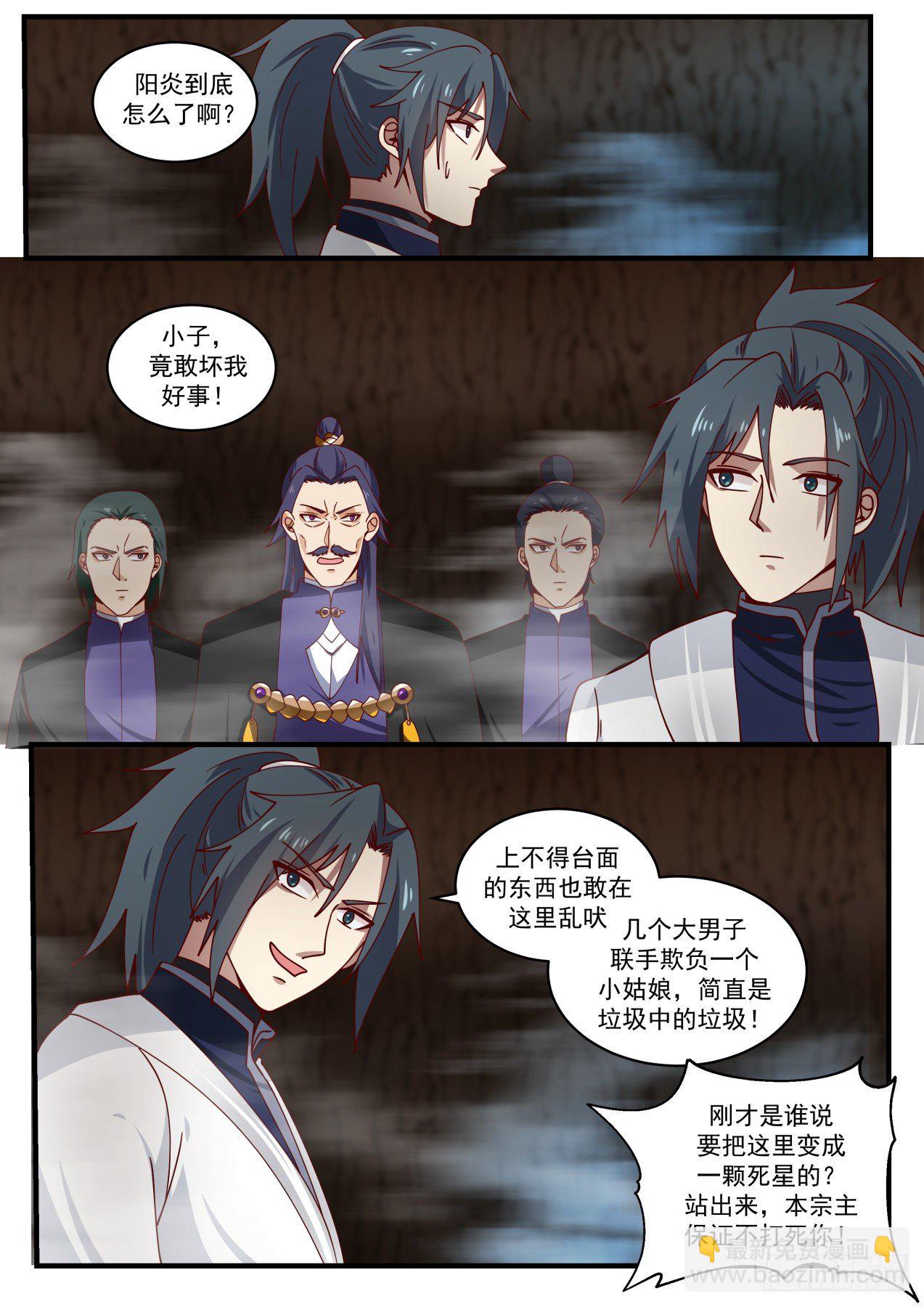 1495 虚有其表1