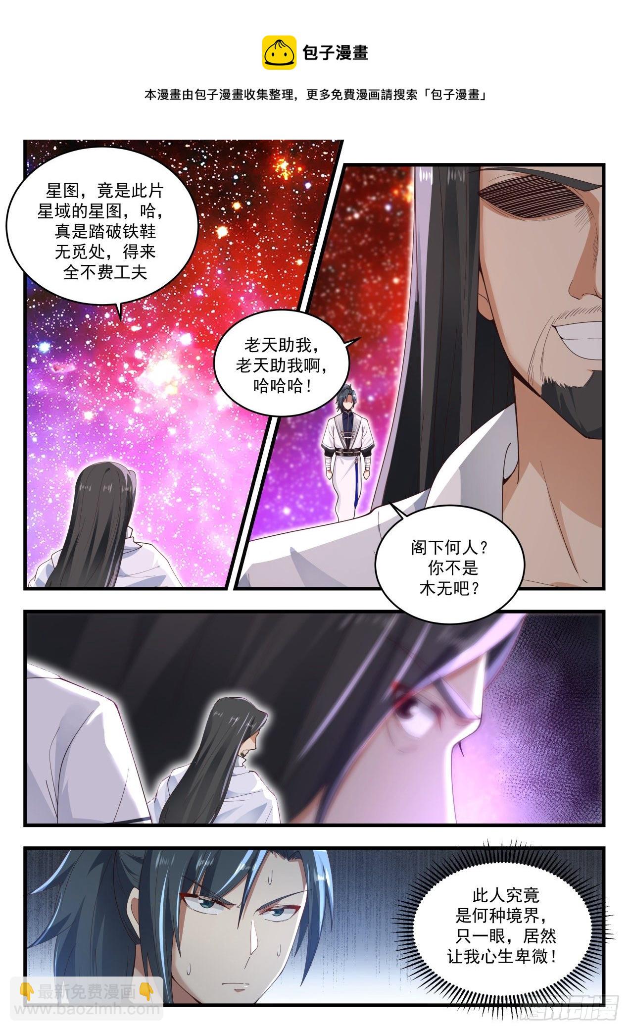 1495 虚有其表10