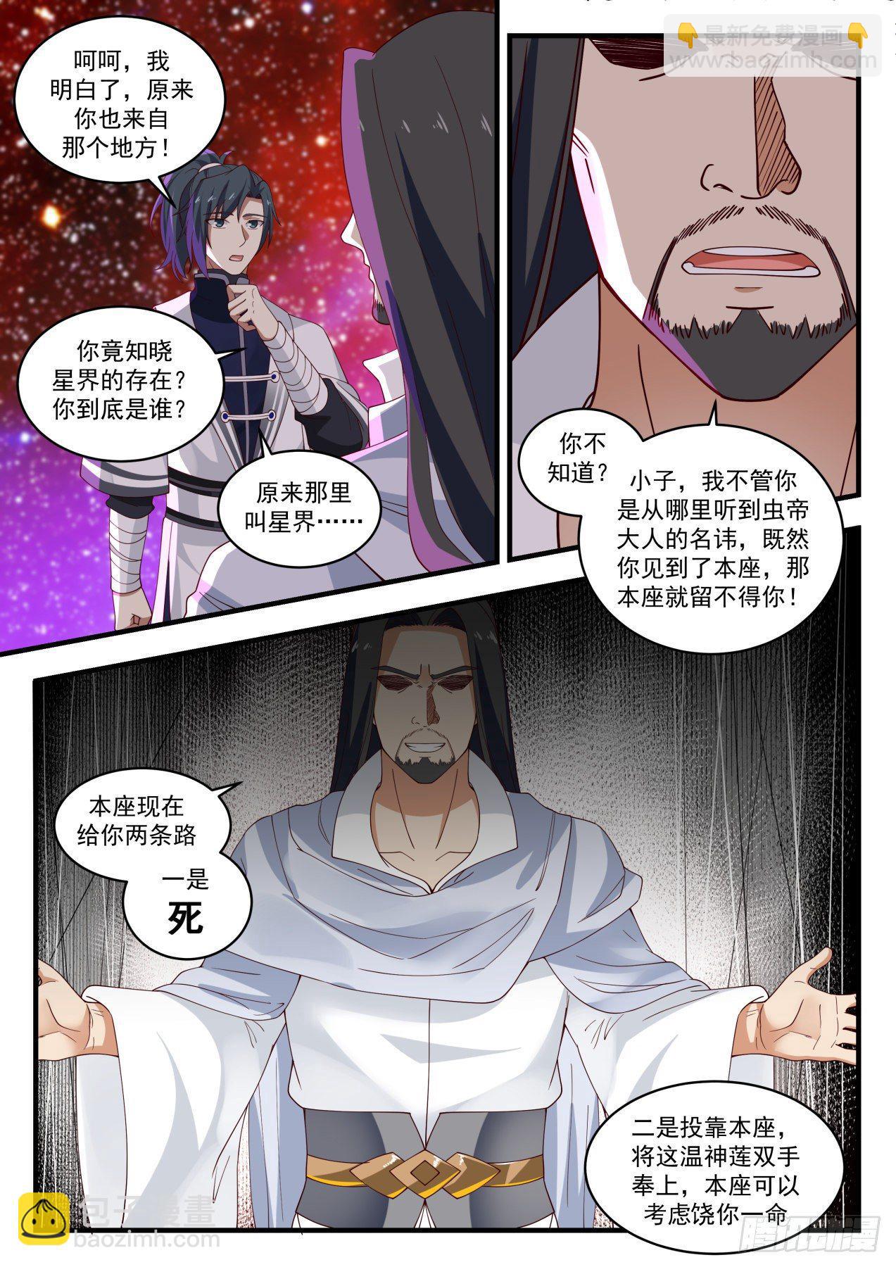 1495 虚有其表12