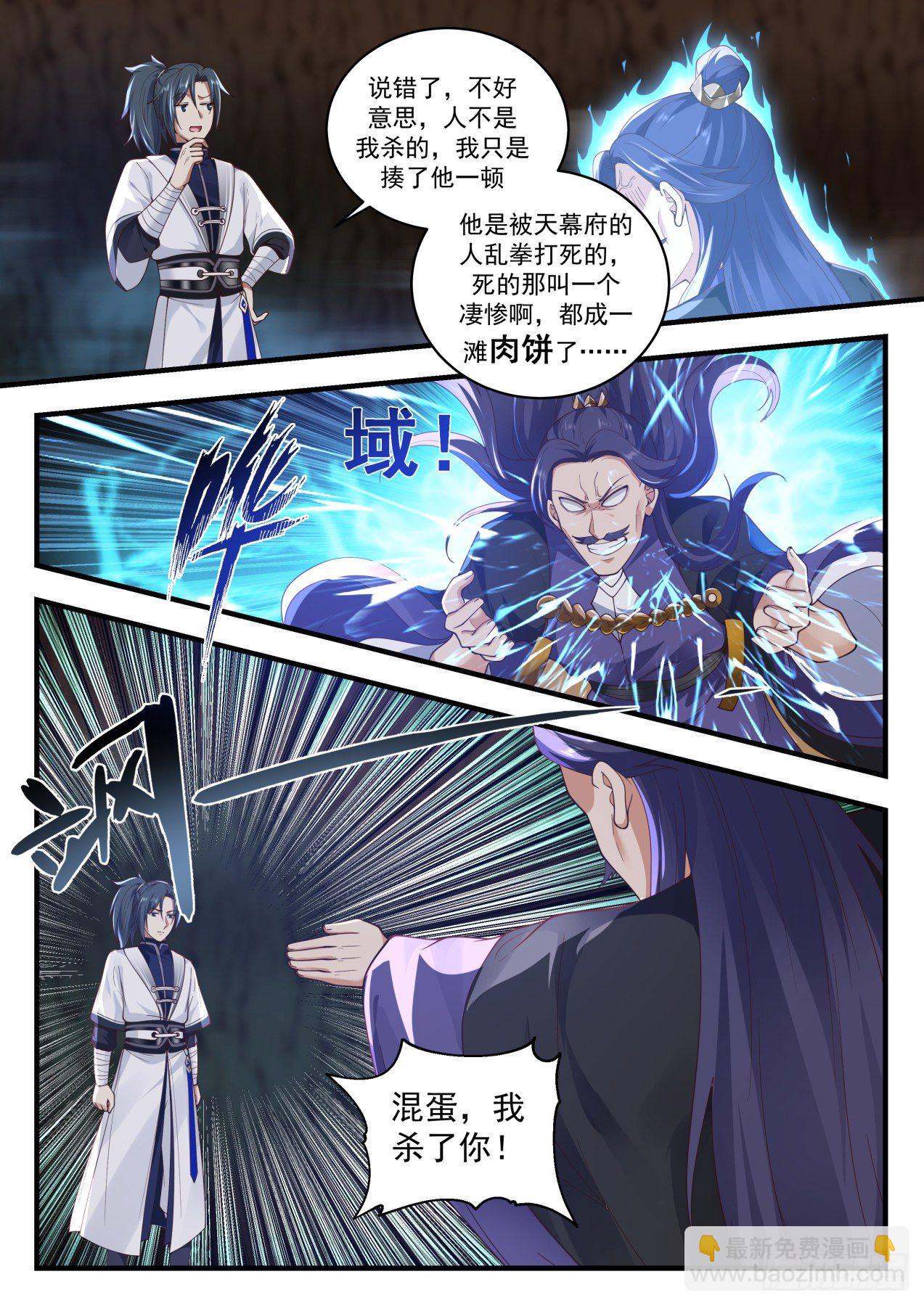 1495 虚有其表4