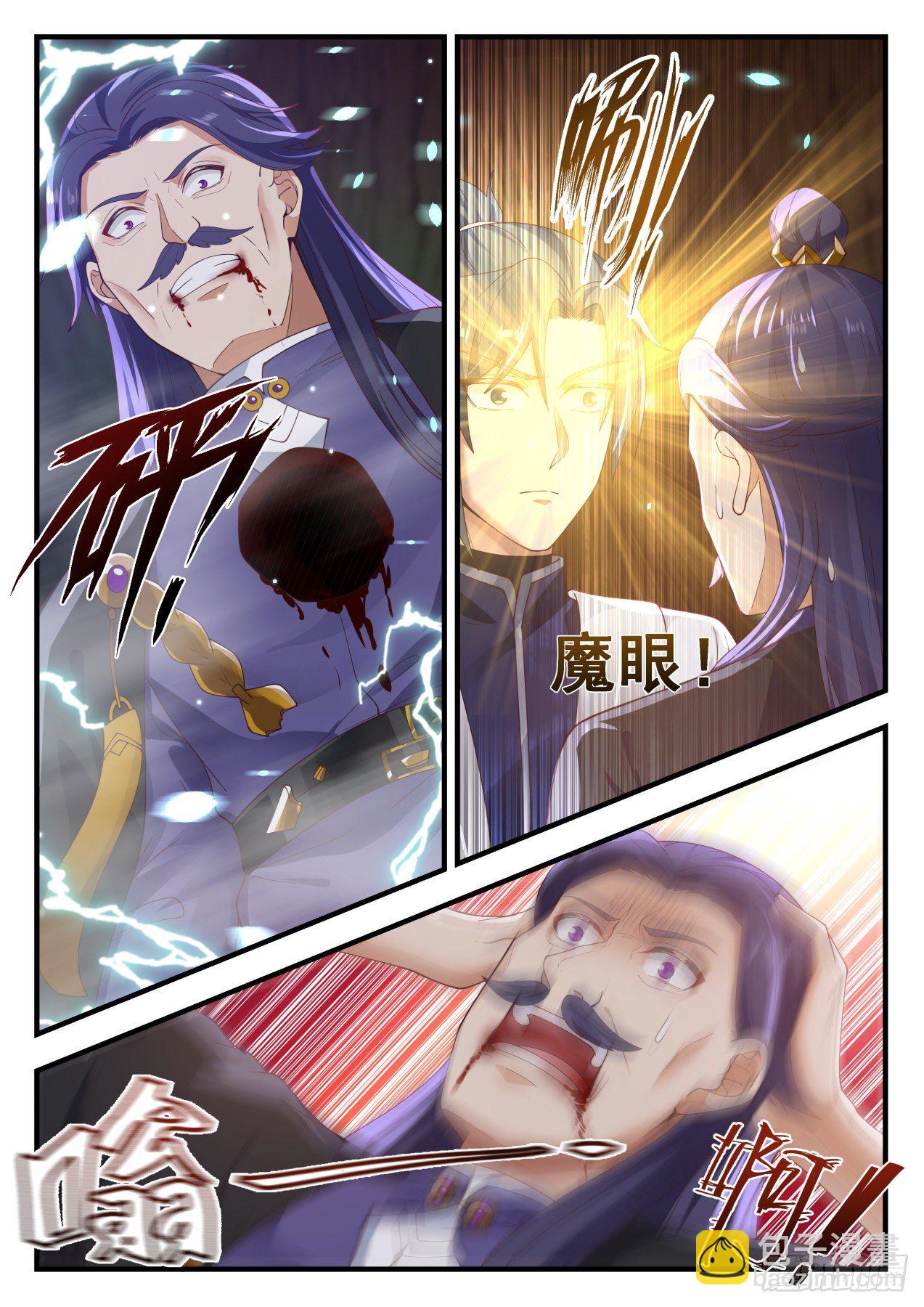 1495 虚有其表6