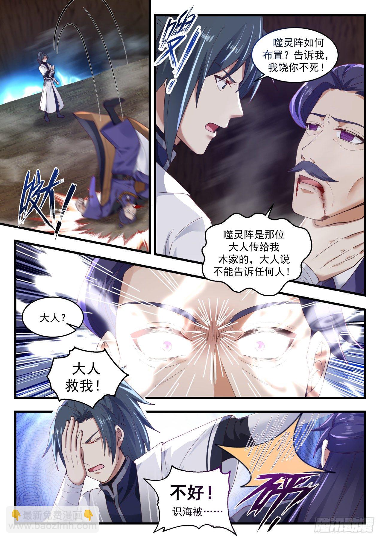 1495 虚有其表8