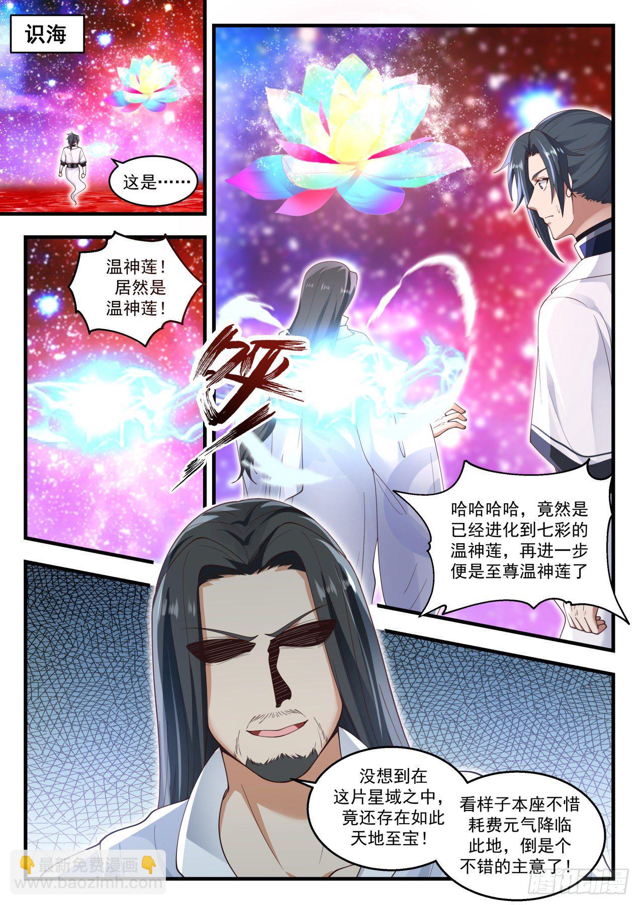 1495 虚有其表9