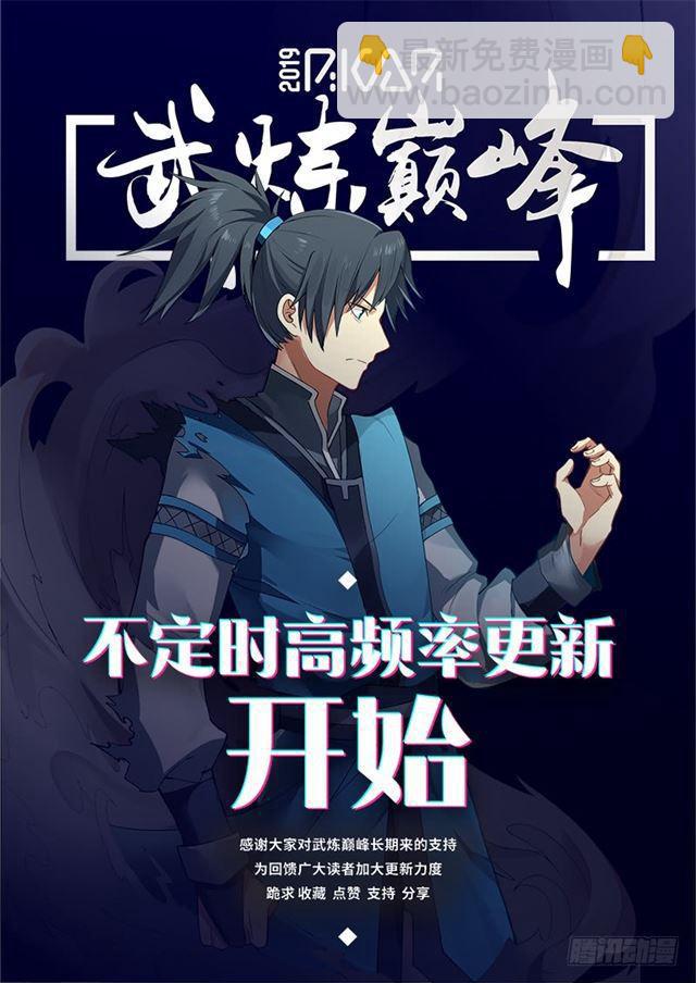 145 幽冥山13