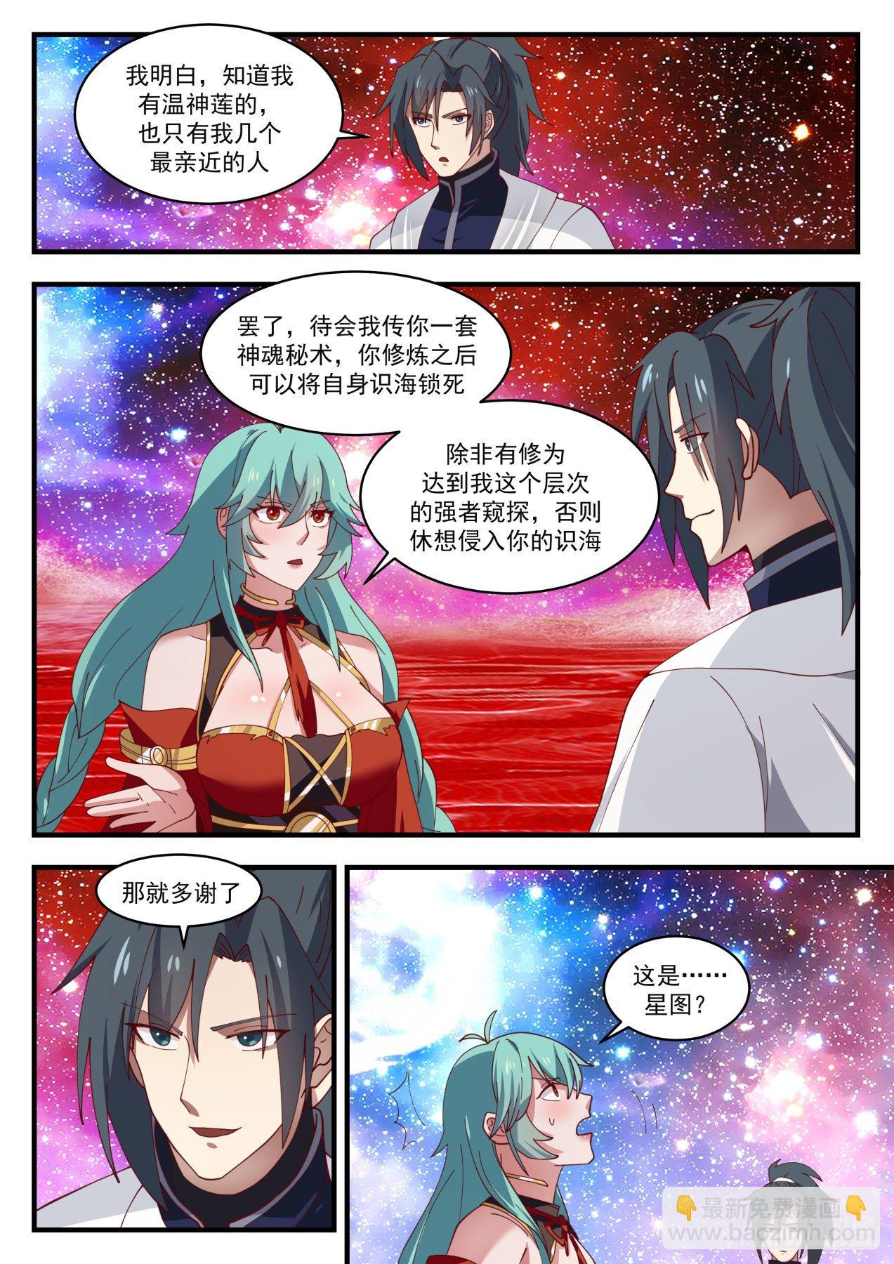 1500 非你莫属10