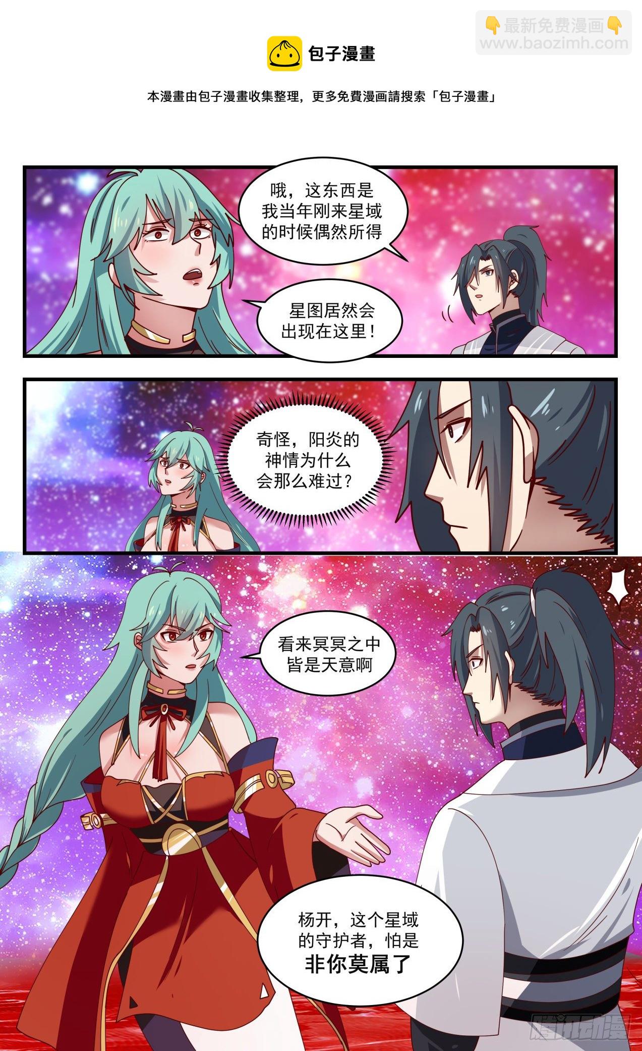 1500 非你莫属11