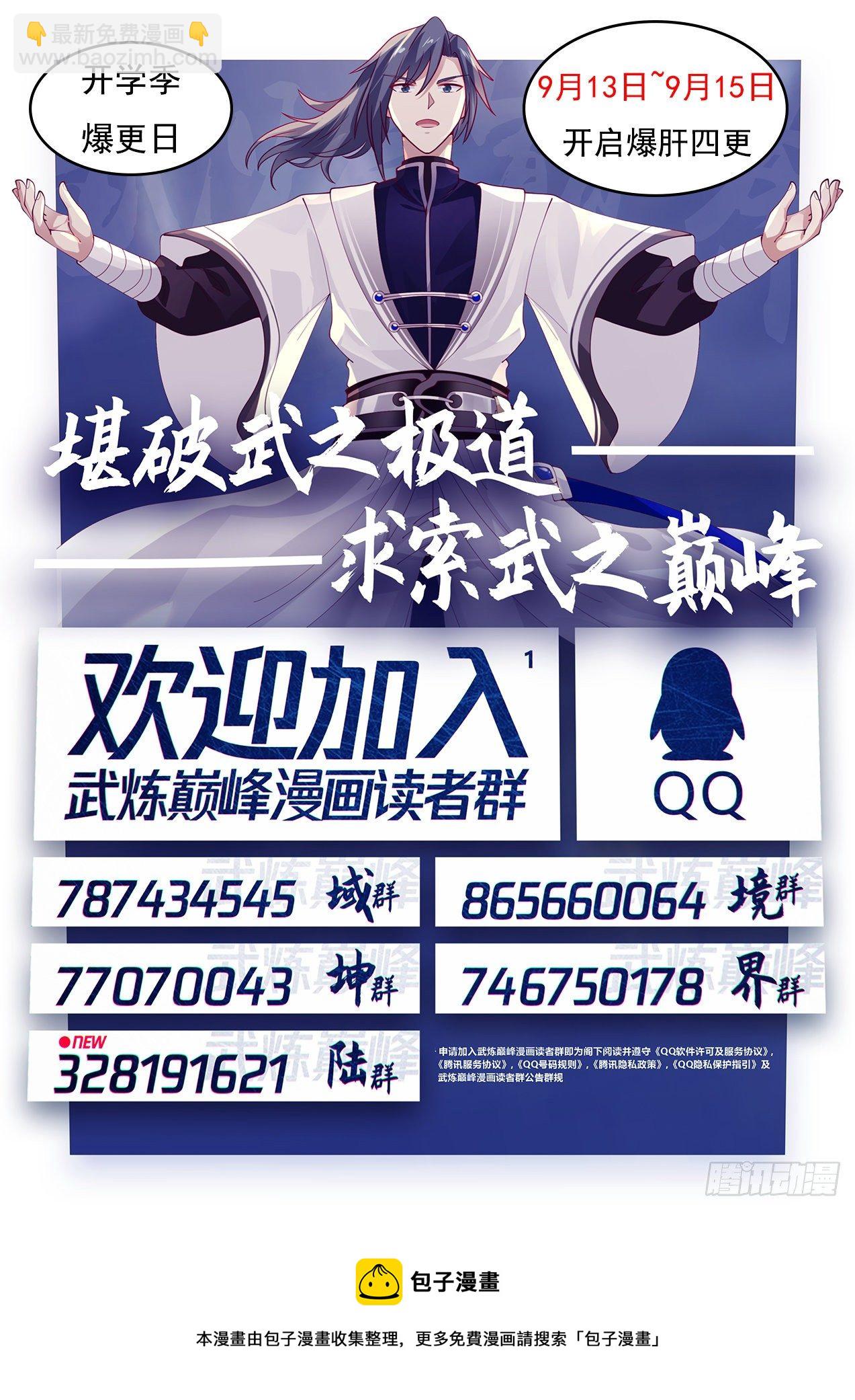 1500 非你莫属13