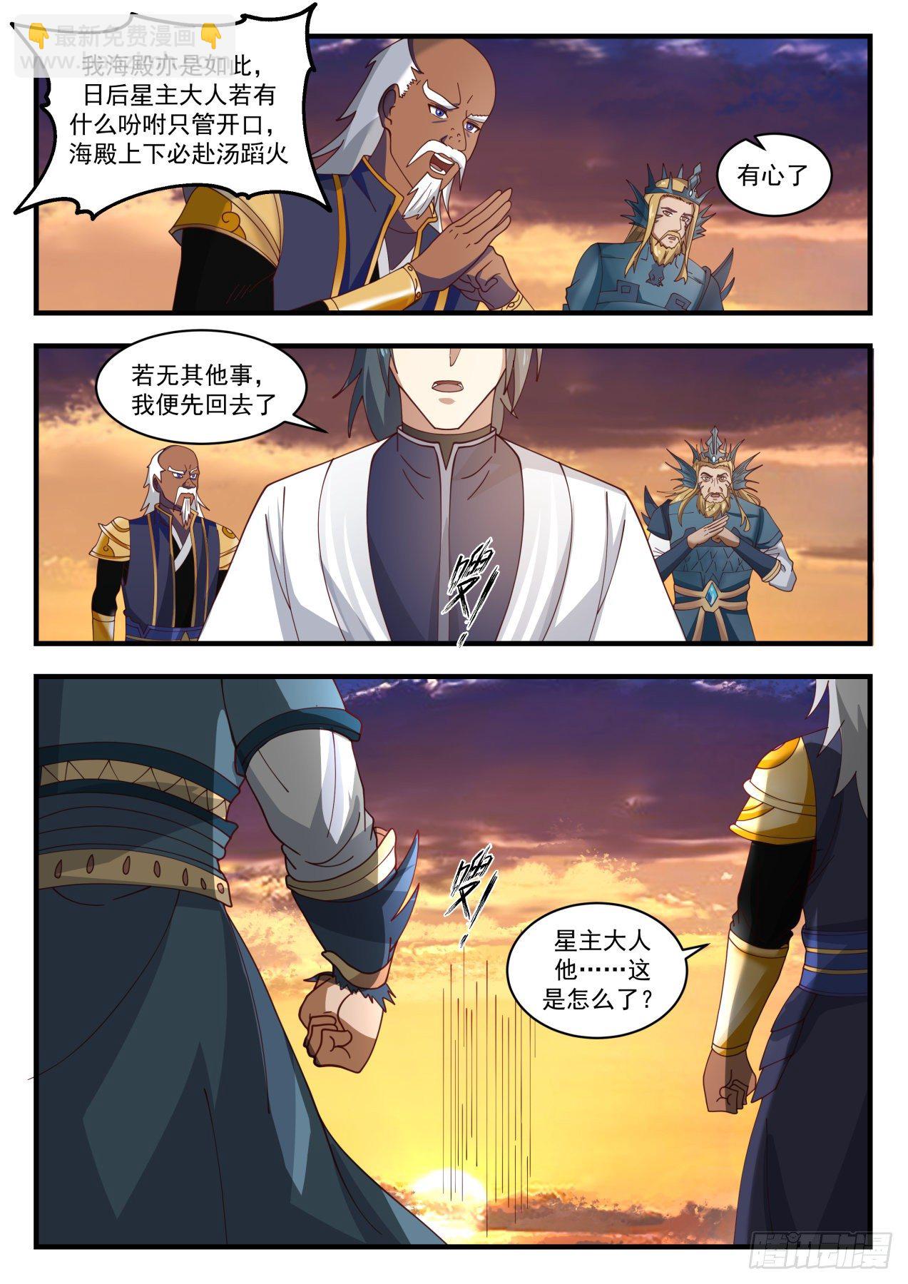1503 我该走了10