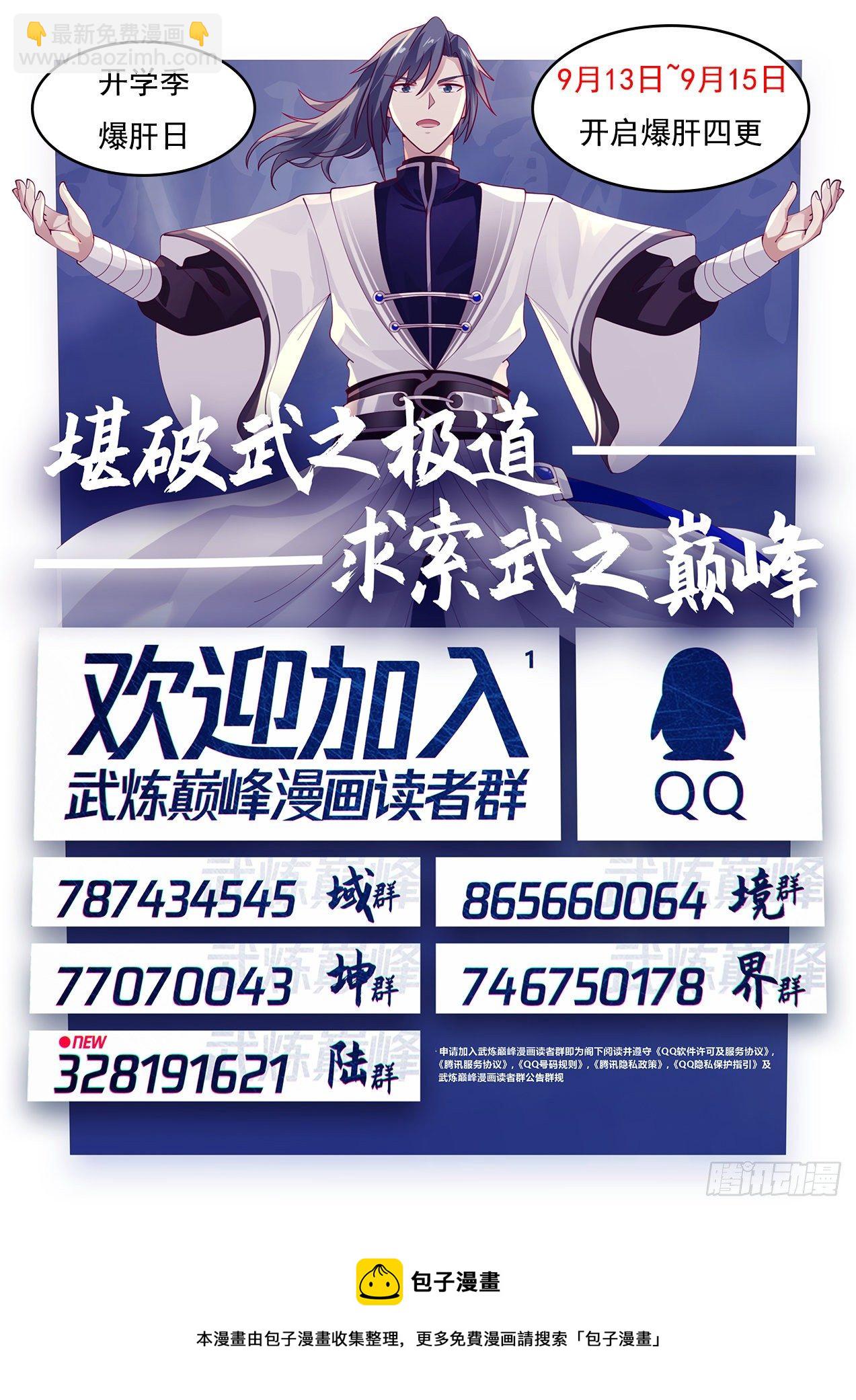 1503 我该走了13