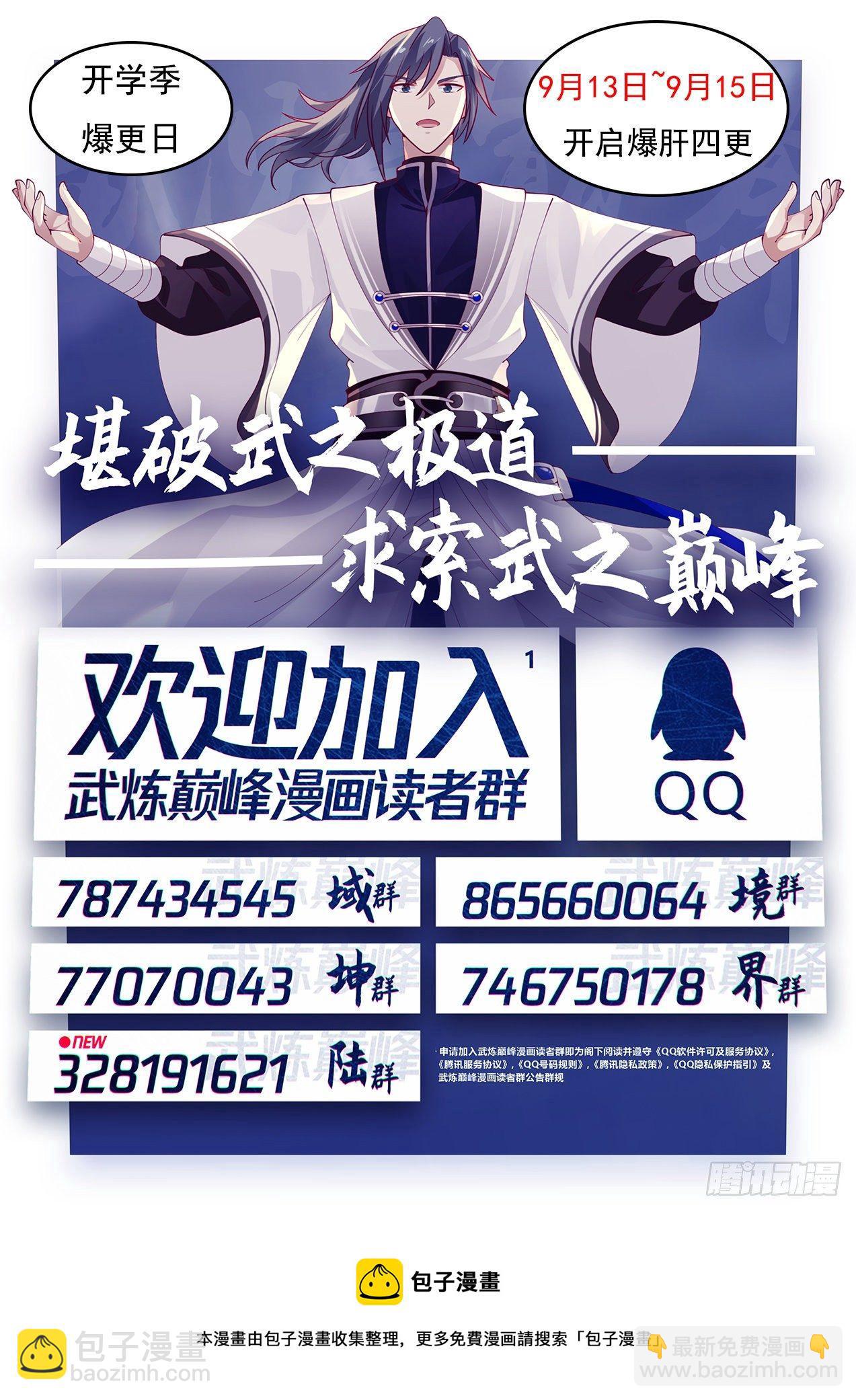 1504 事在人为13