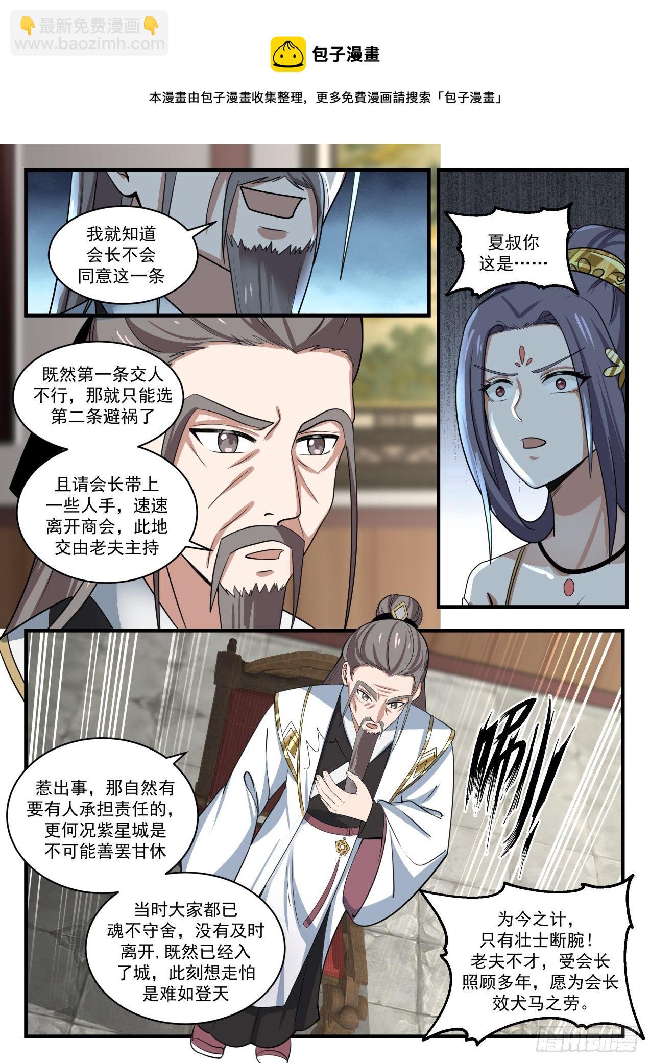 1507 有情有义3
