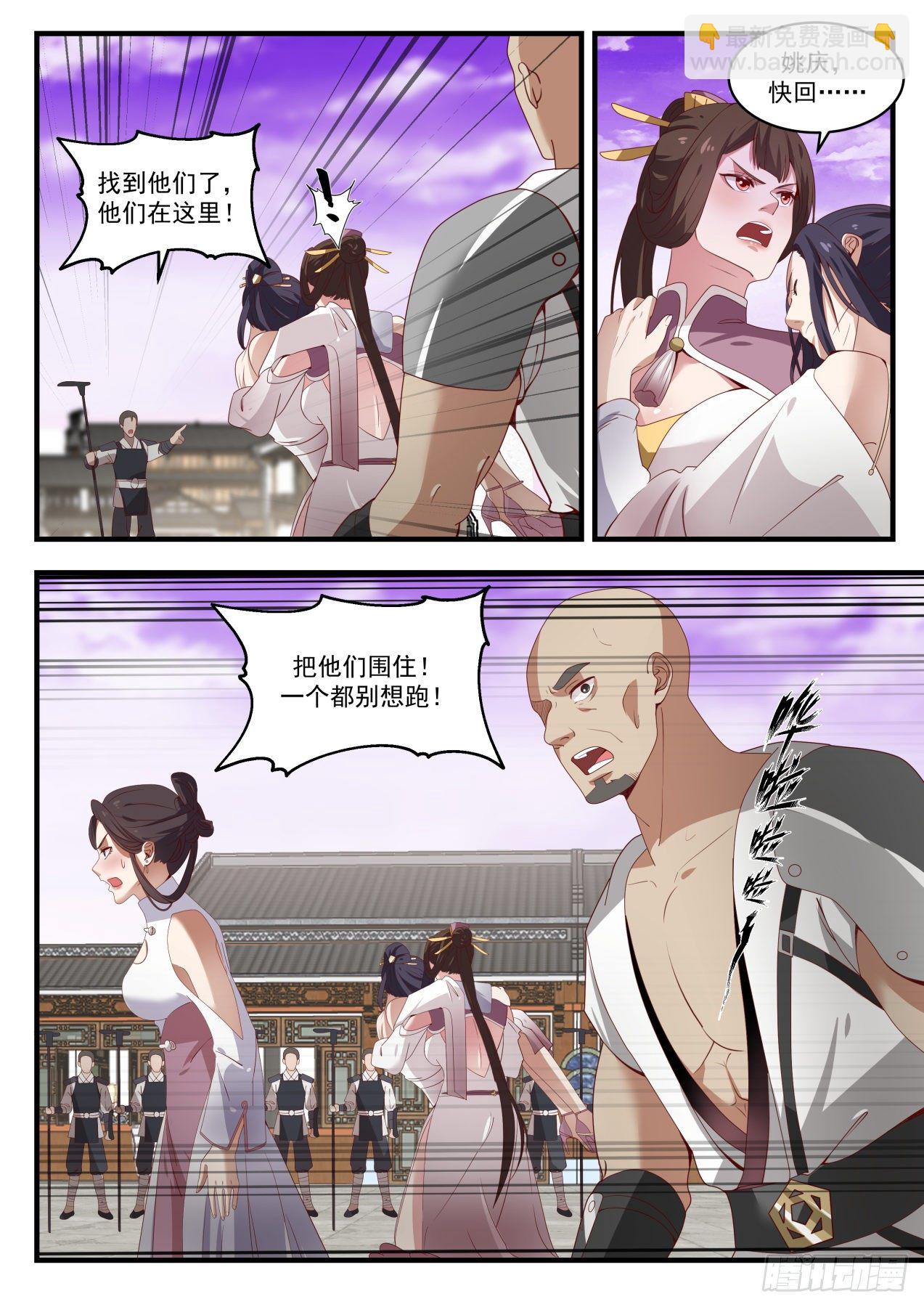 1507 有情有义9