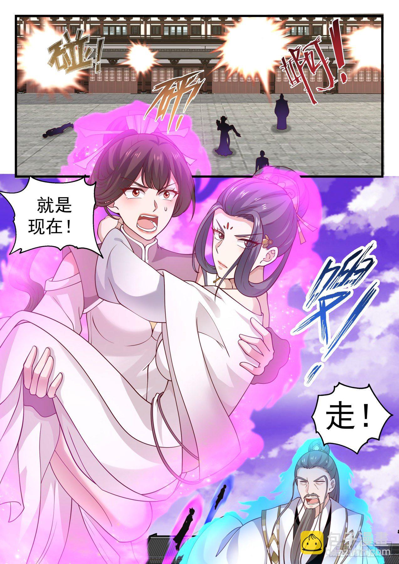 1508 见机行事7