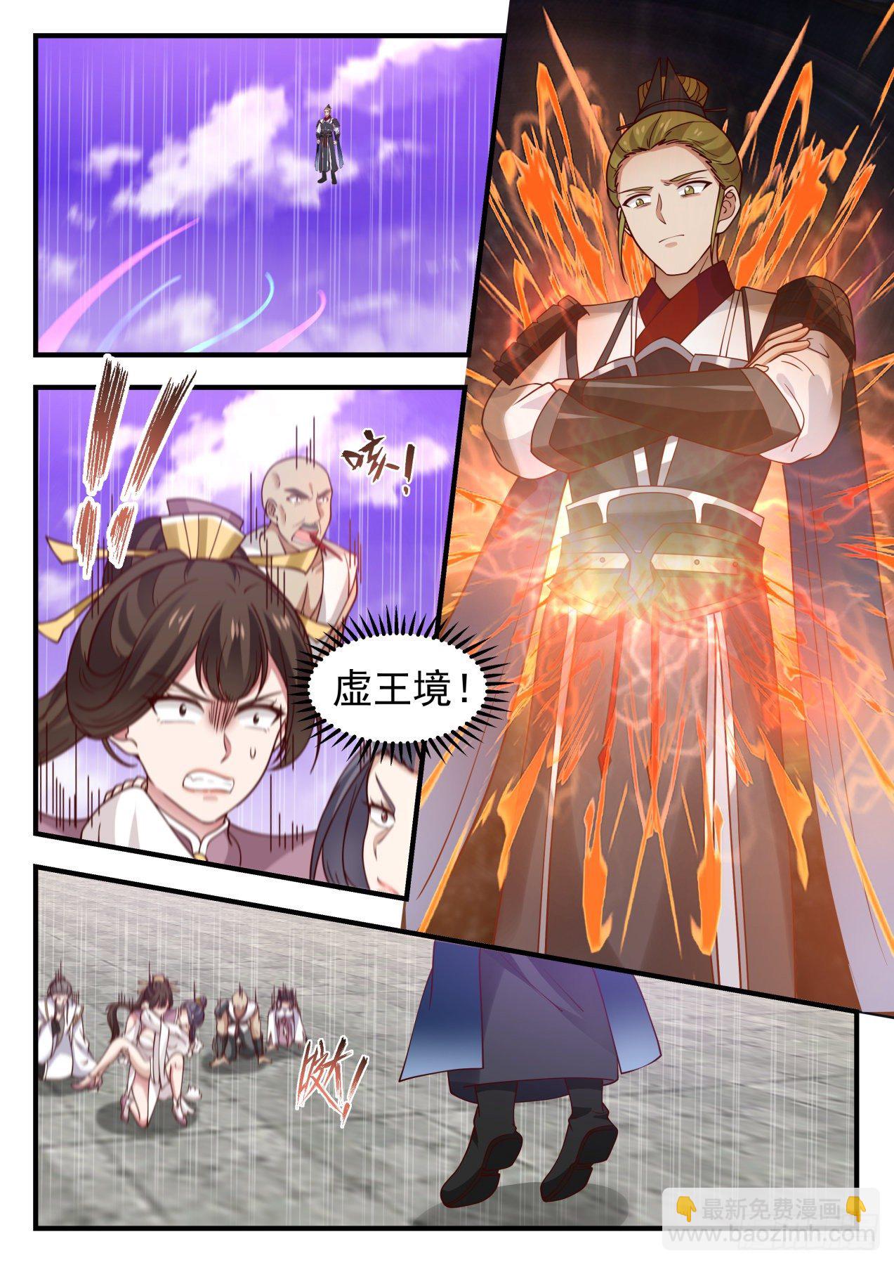 1508 见机行事8