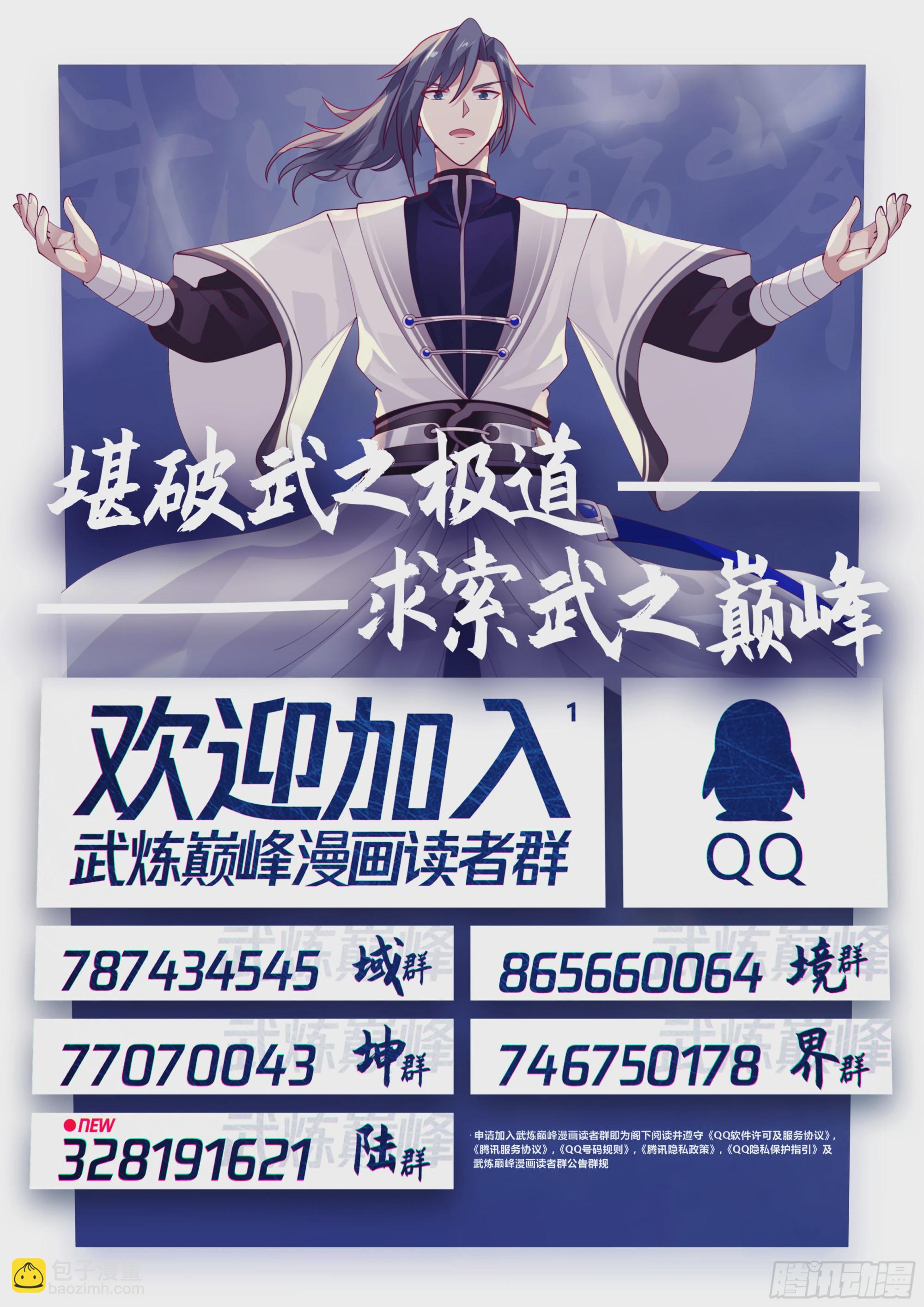 1509 有眼无珠13