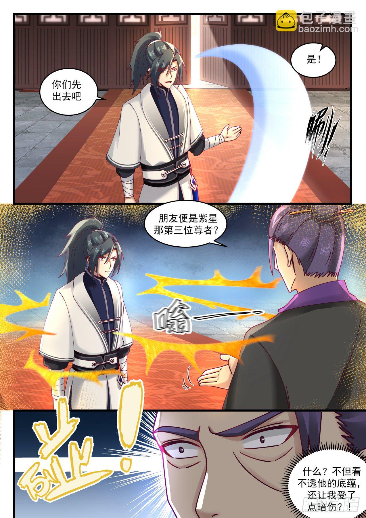 1513 争相招揽6