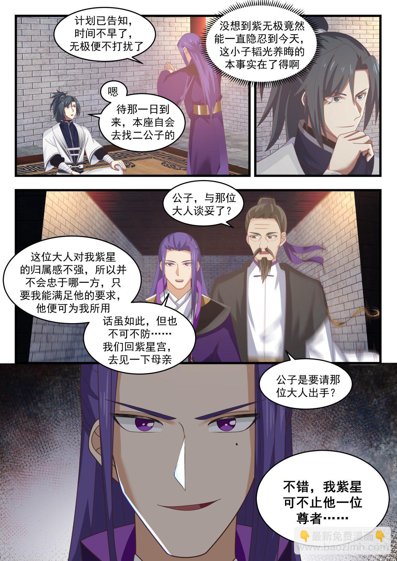 1519 演戏高手12