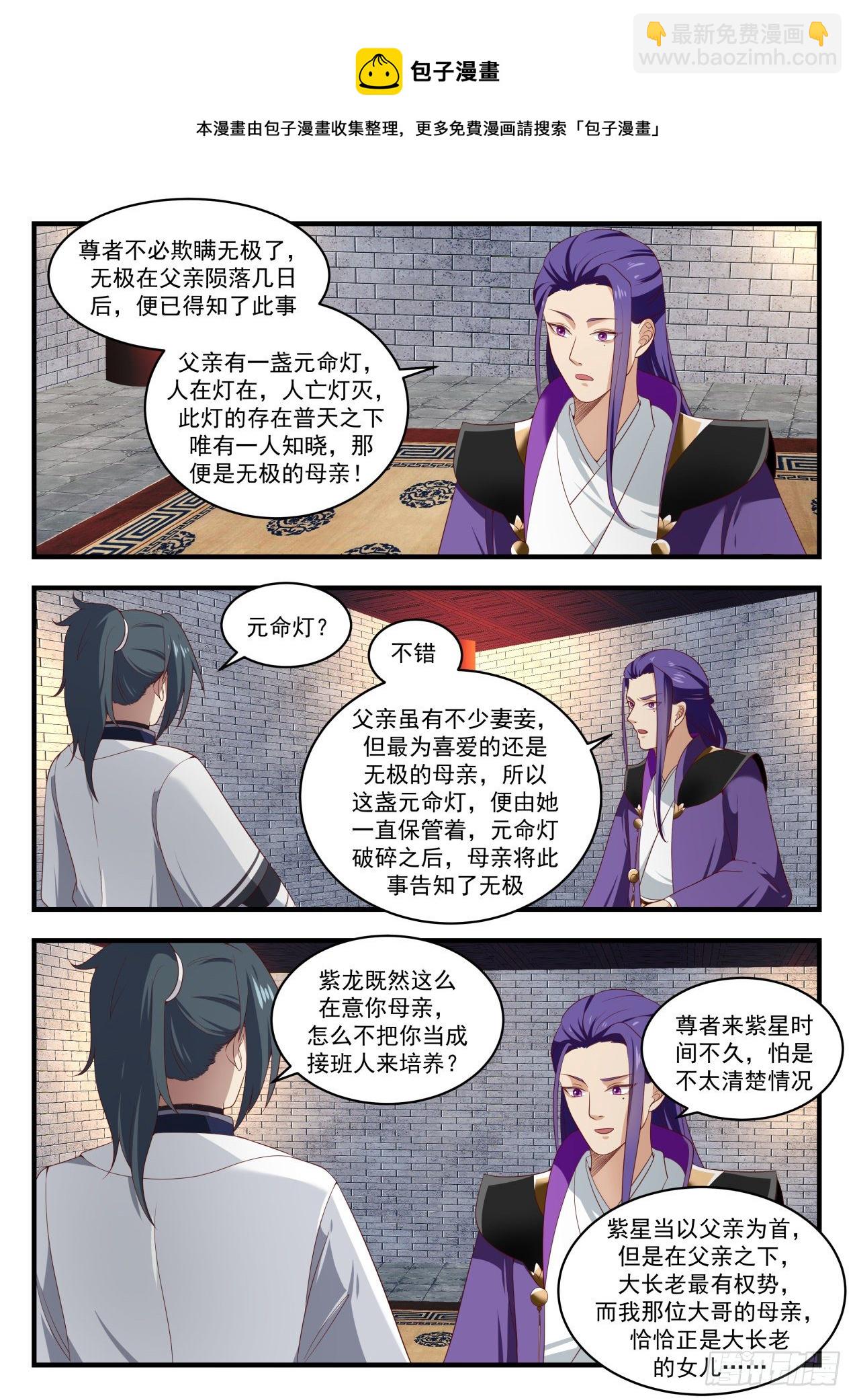 1519 演戏高手5