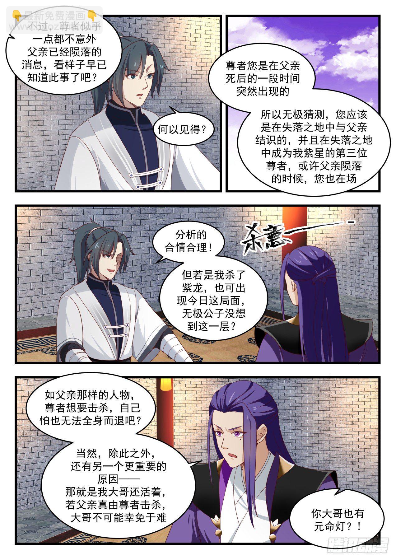 1519 演戏高手6
