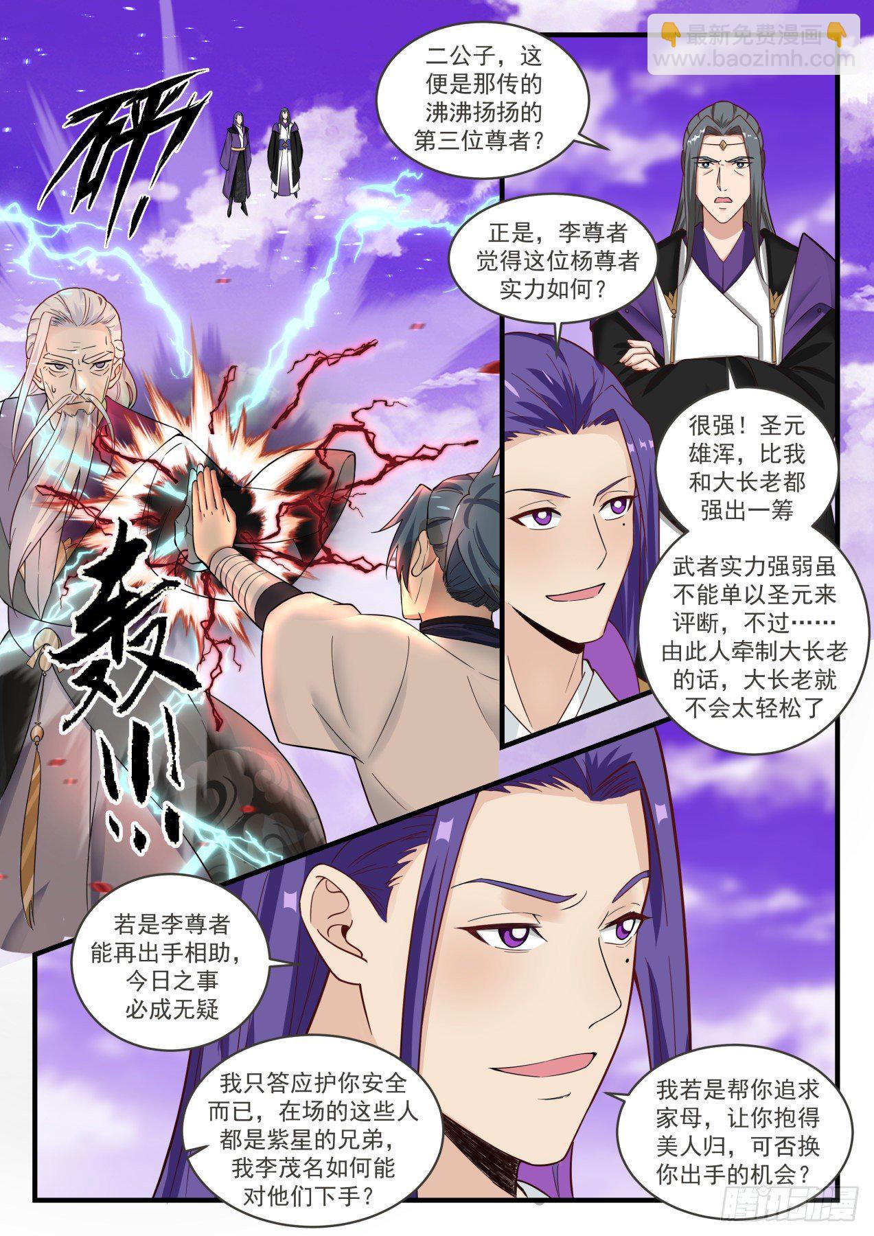 1522 得寸进尺1