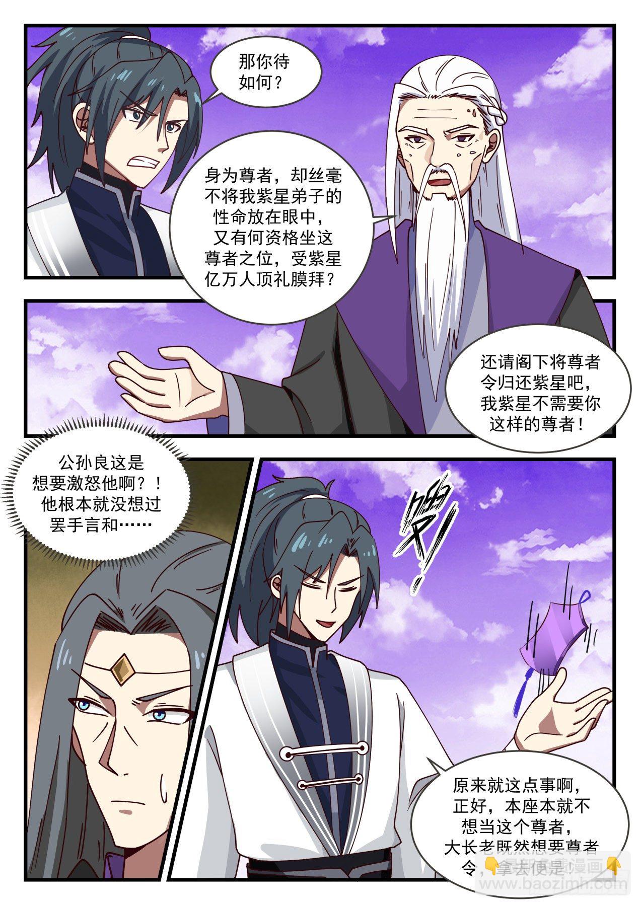 1522 得寸进尺10