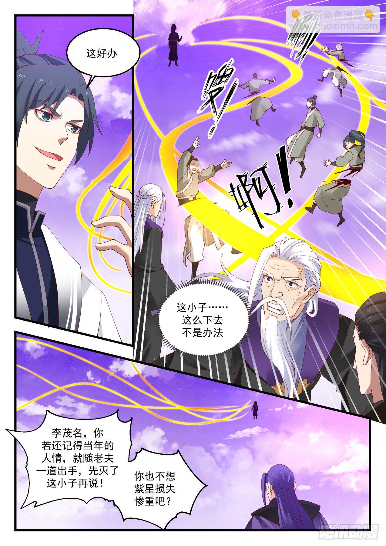 1522 得寸进尺6