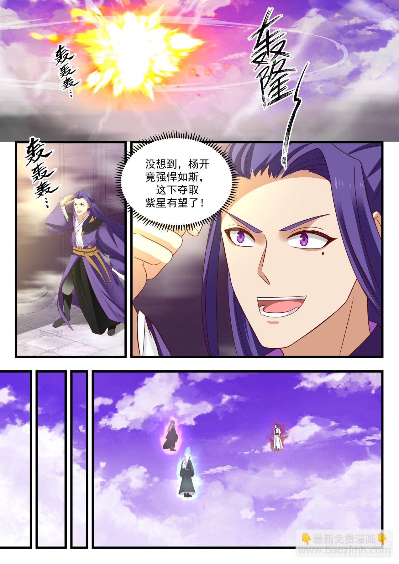 1523 来者何人9