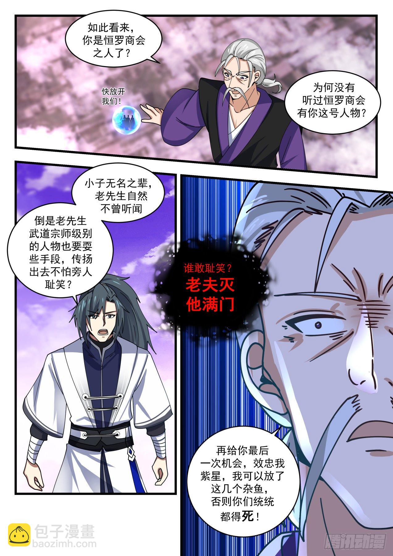 1524 这可如何是好？10