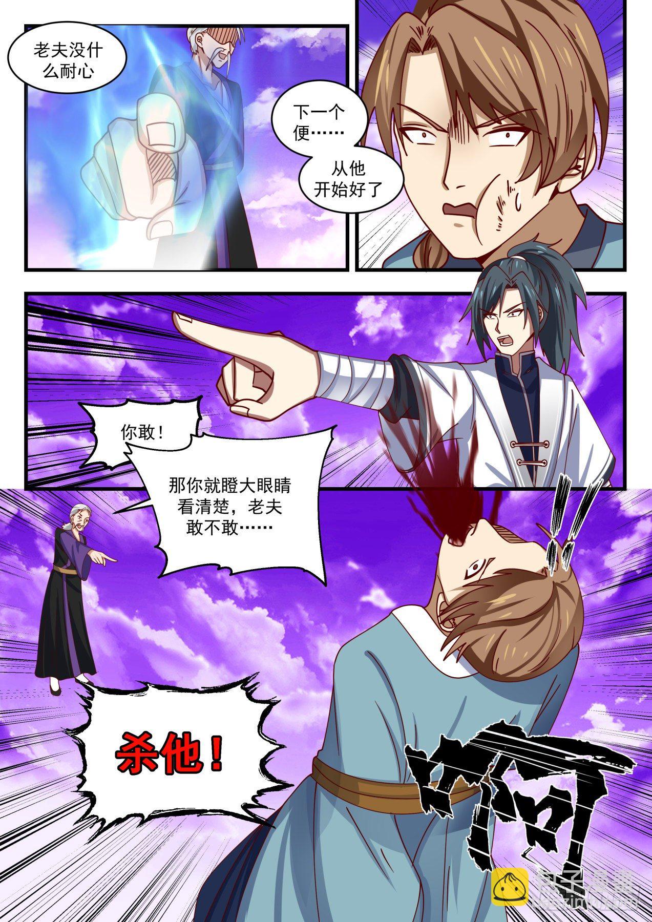 1524 这可如何是好？12