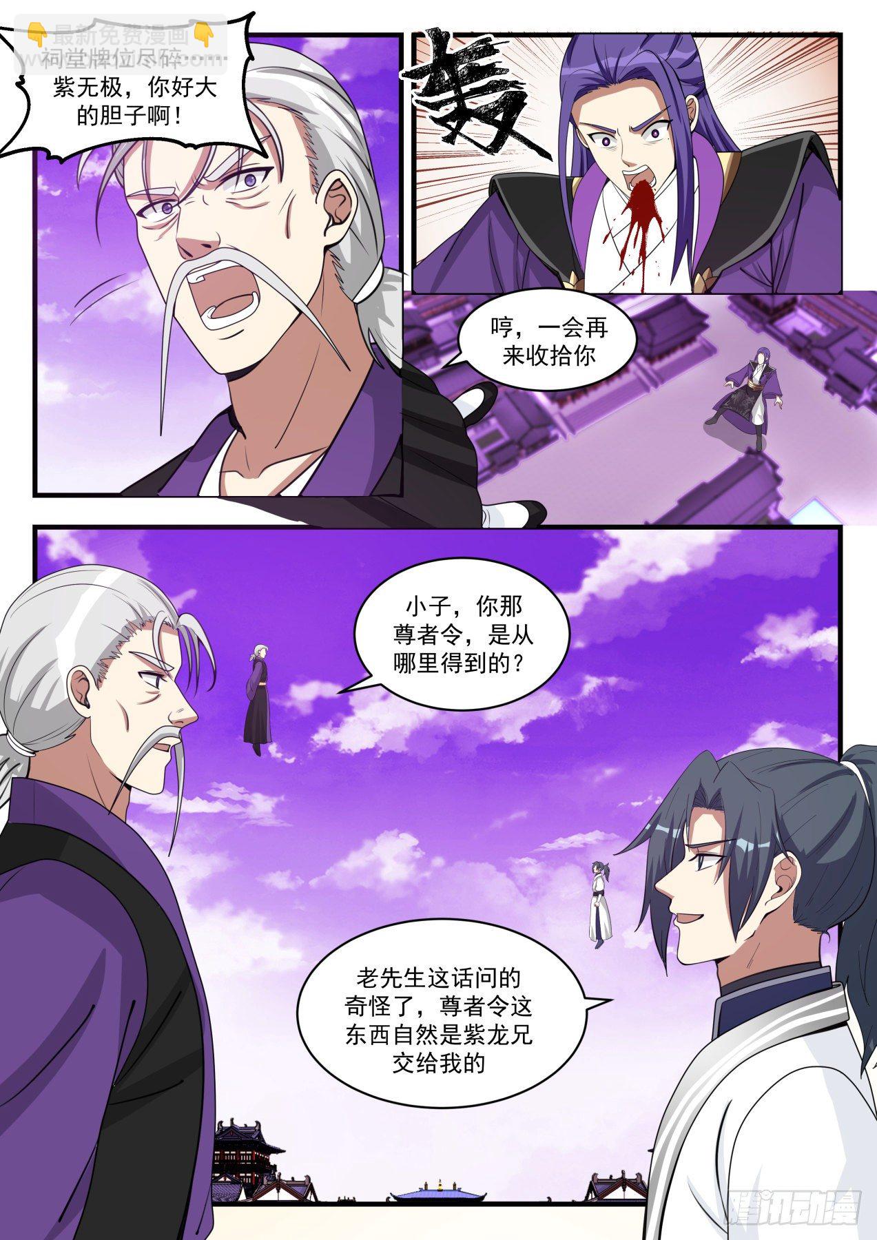 1524 这可如何是好？3
