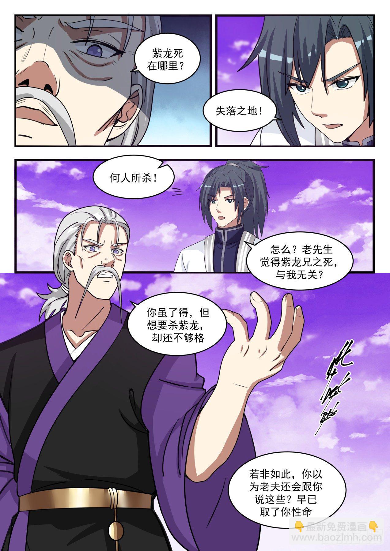 1524 这可如何是好？6