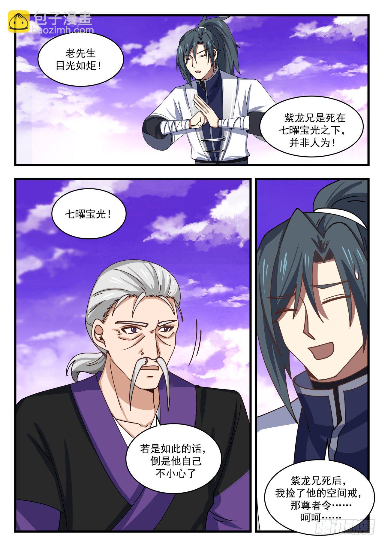1524 这可如何是好？7