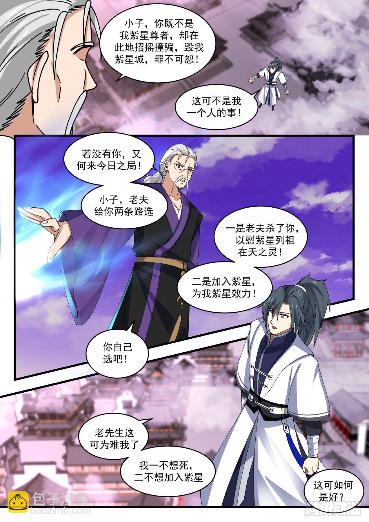 1524 这可如何是好？8